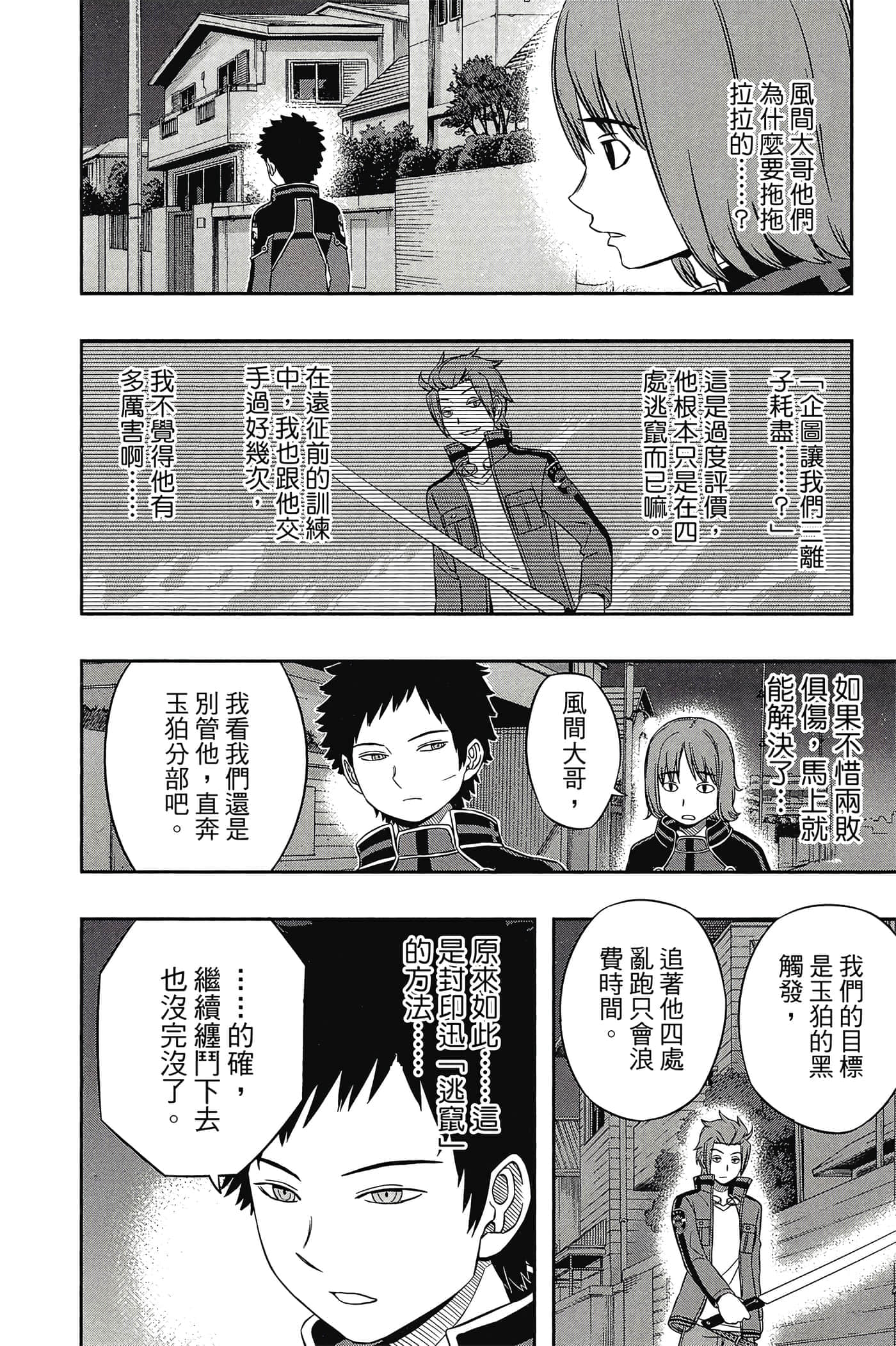 第 43 页