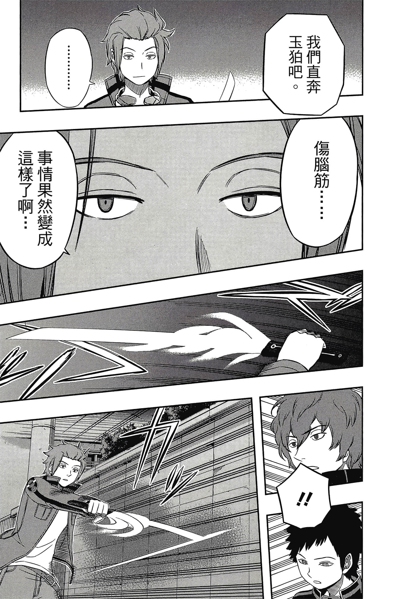 第 44 页