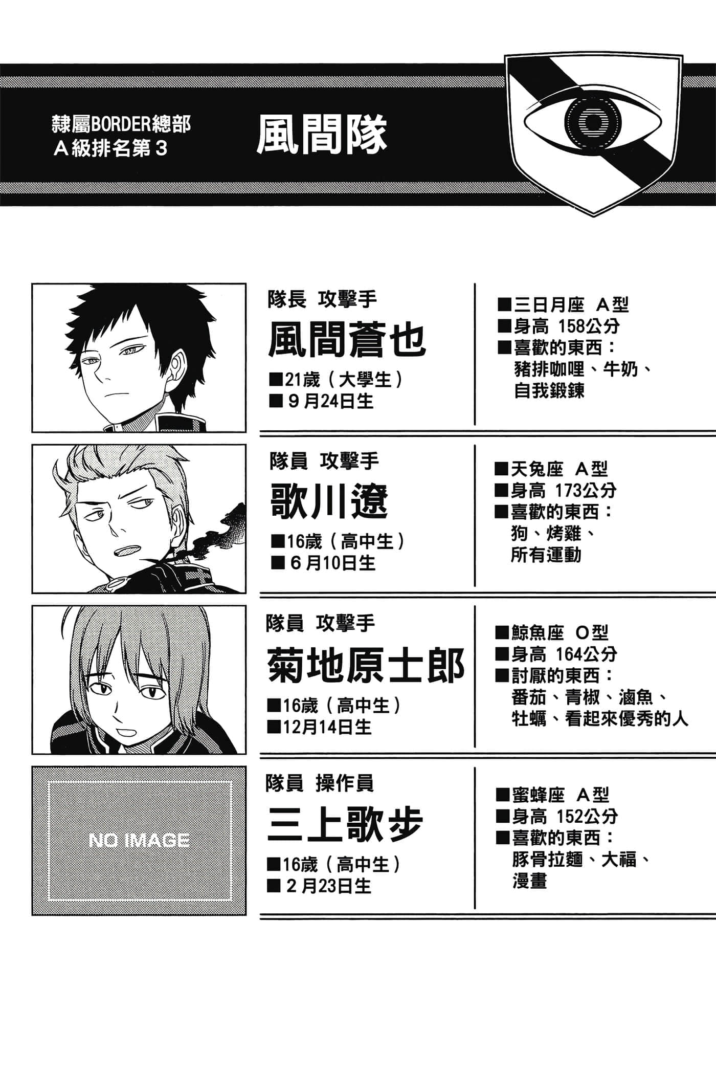 第 47 页