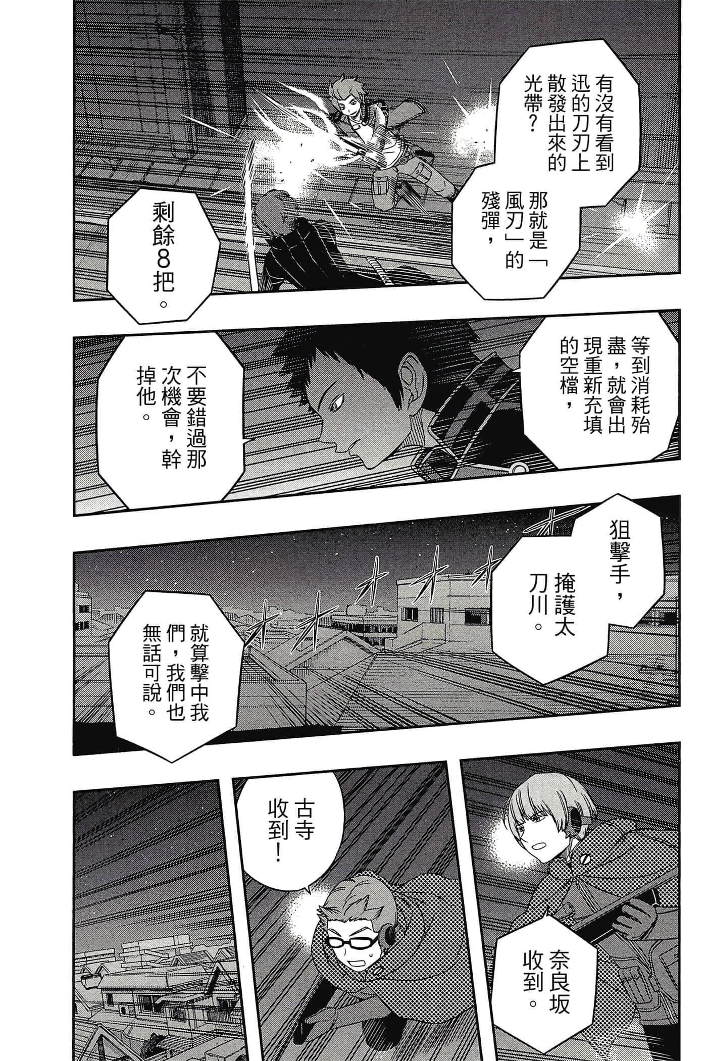 第 57 页