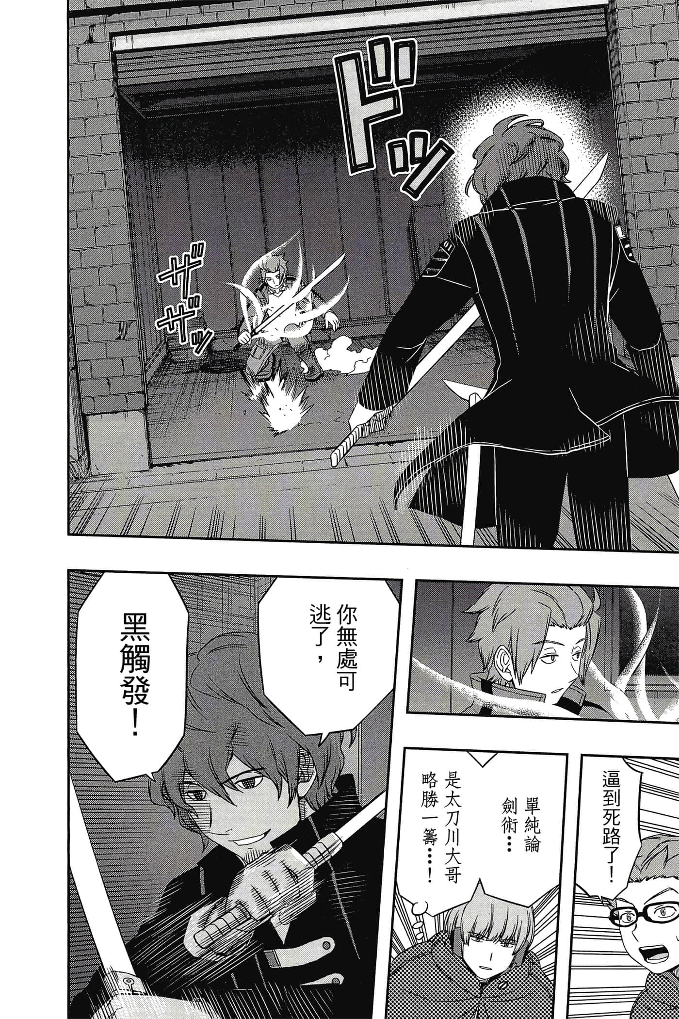 第 59 页
