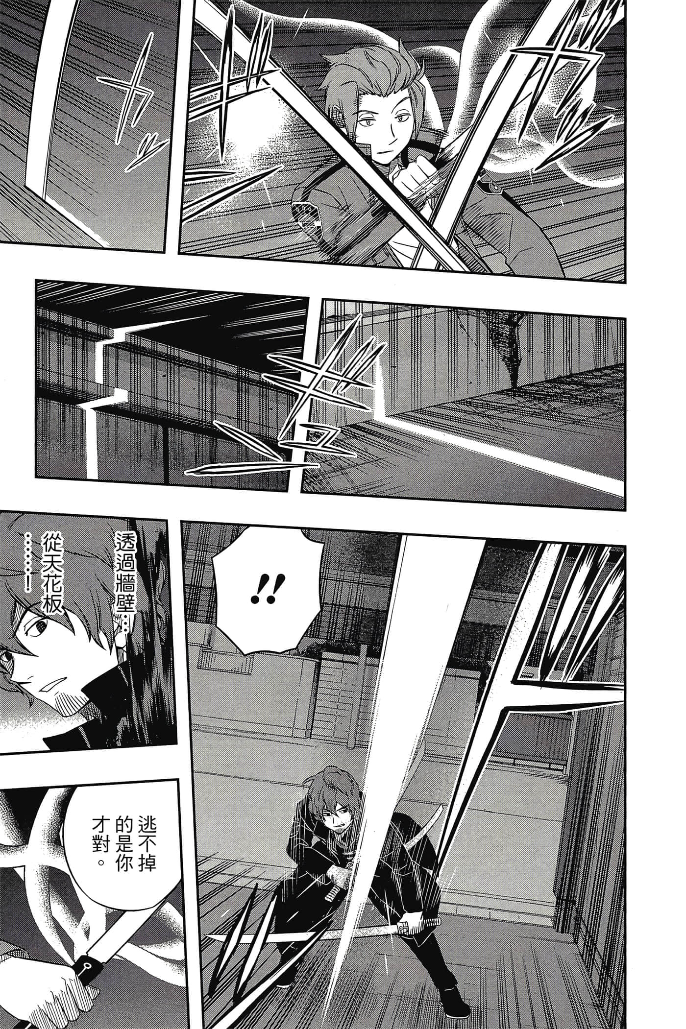 第 60 页