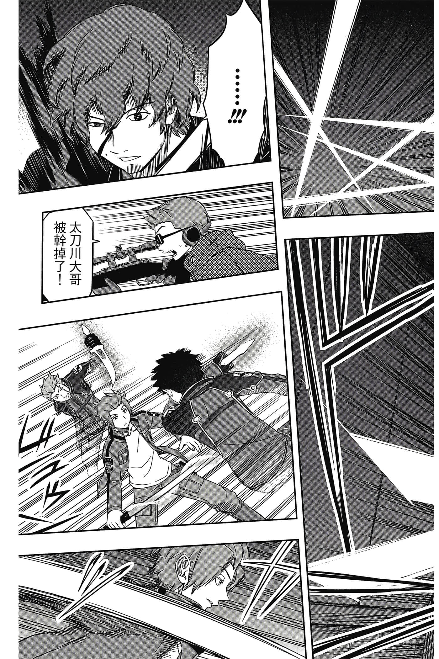 第 62 页
