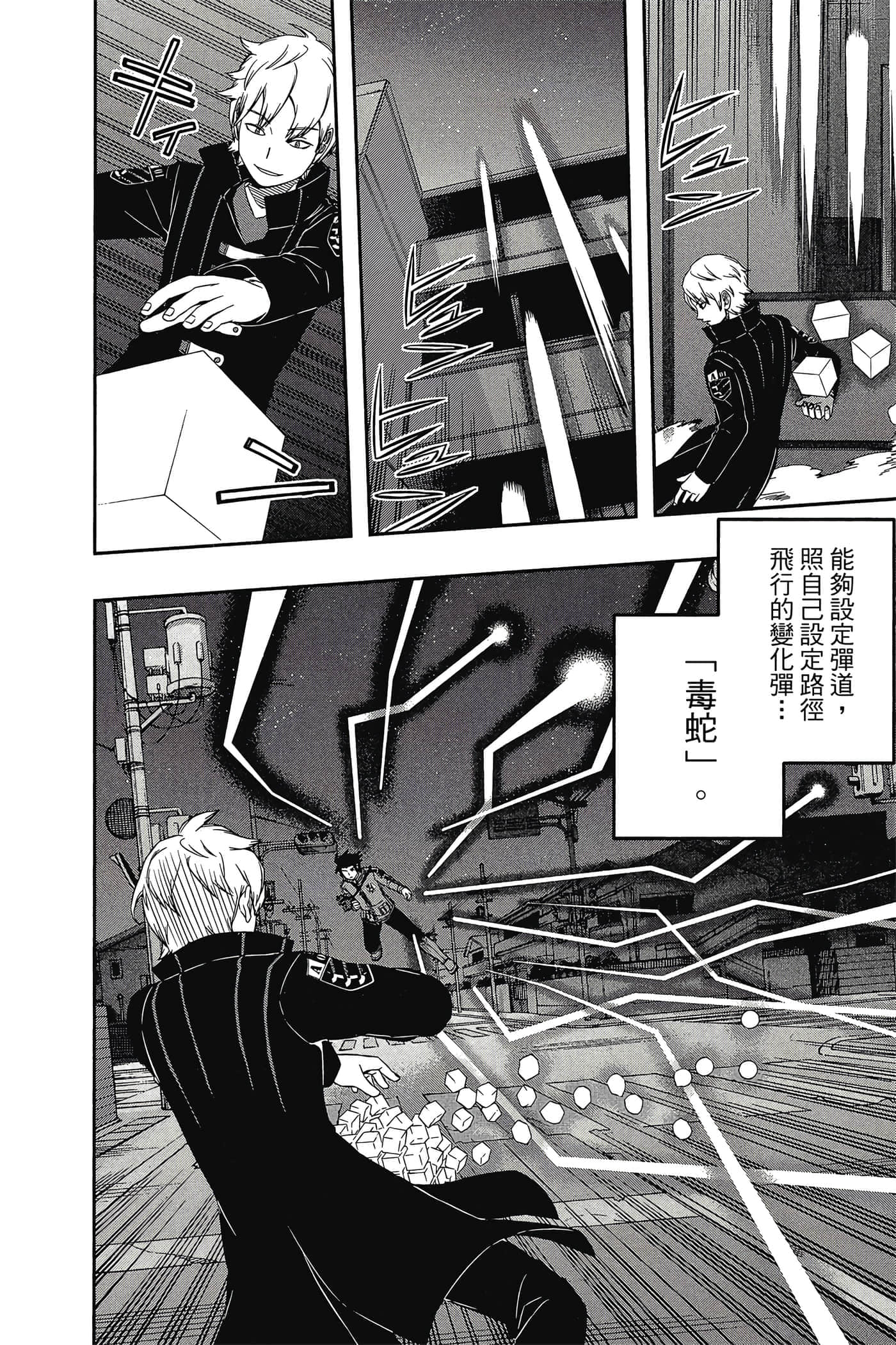 第 71 页