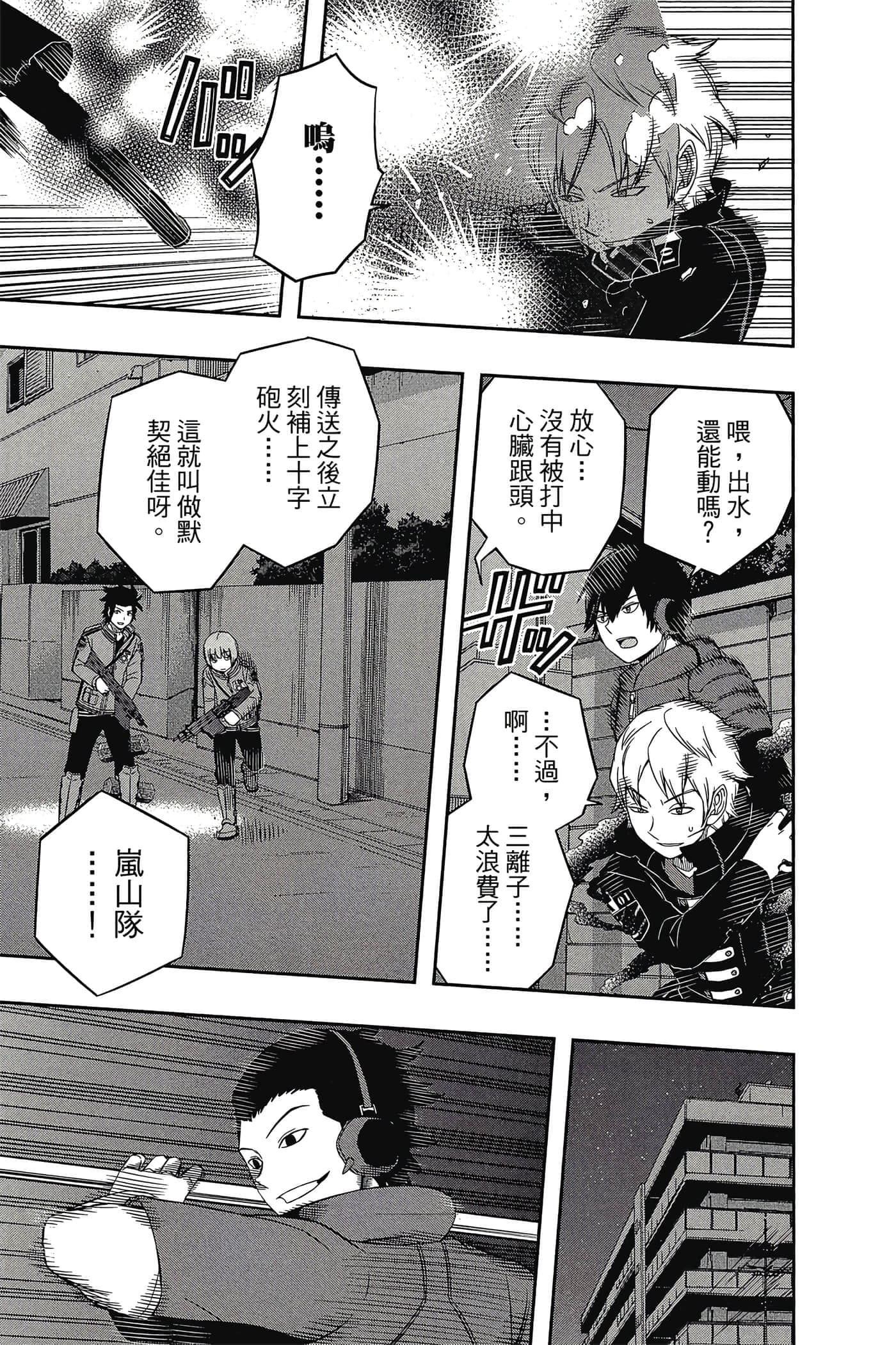 第 76 页
