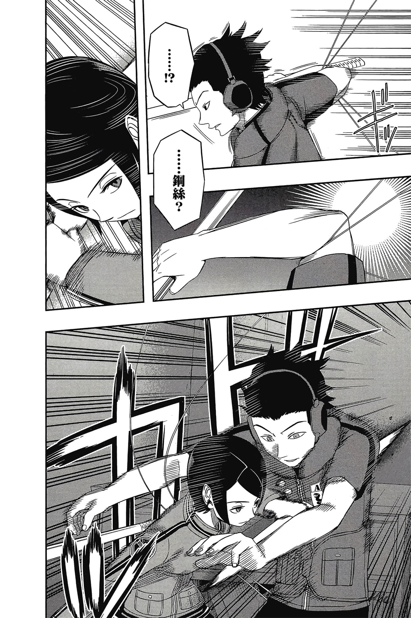 第 79 页