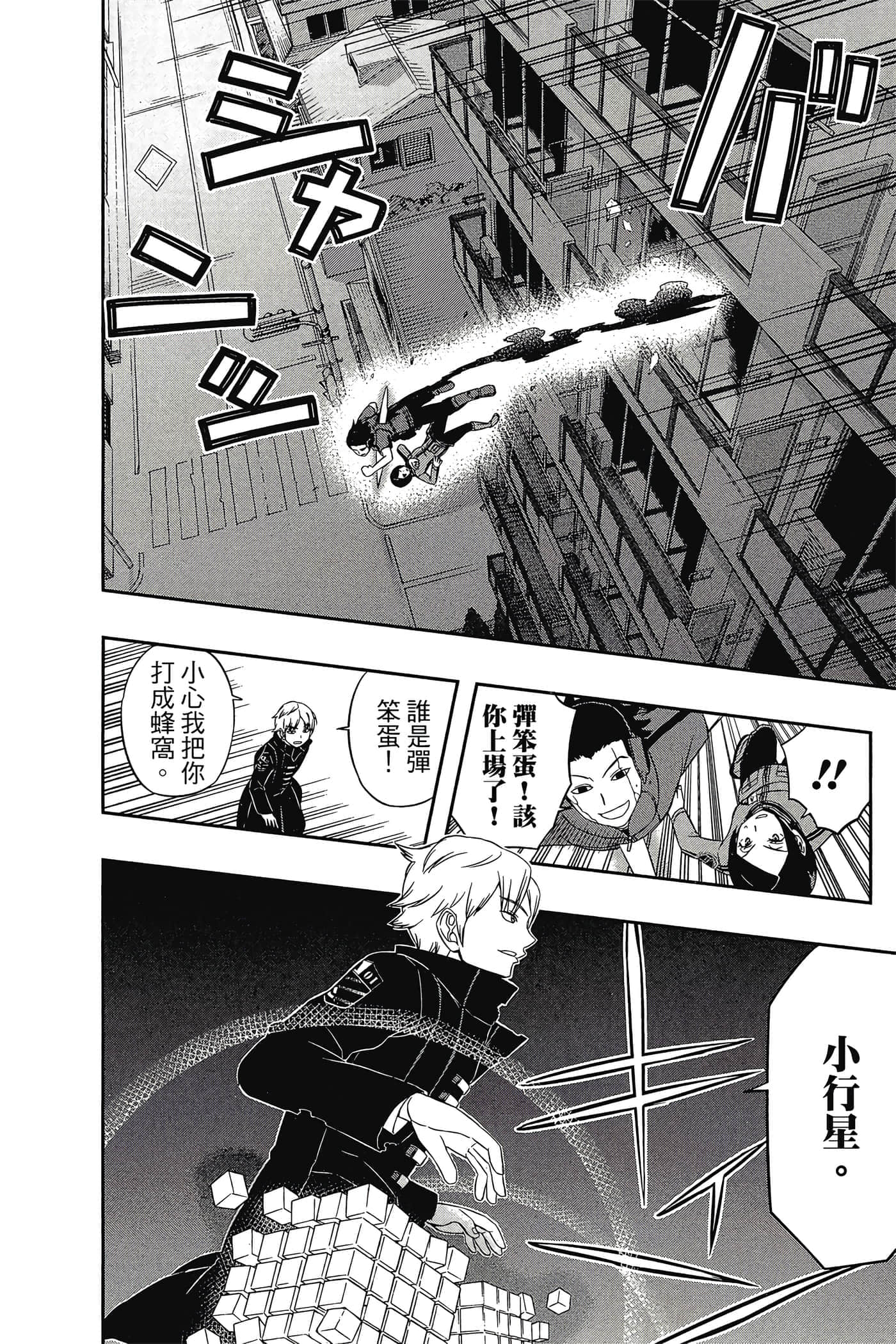第 81 页