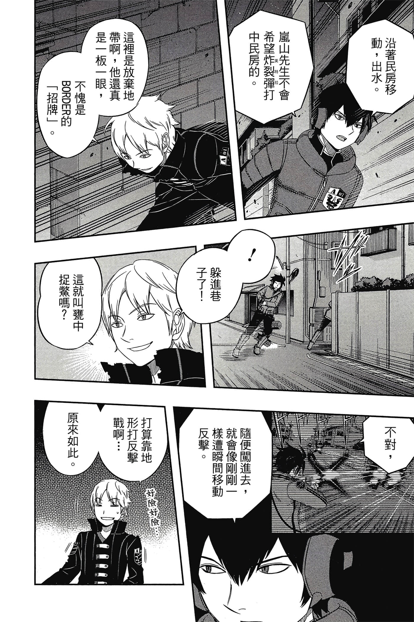 第 89 页