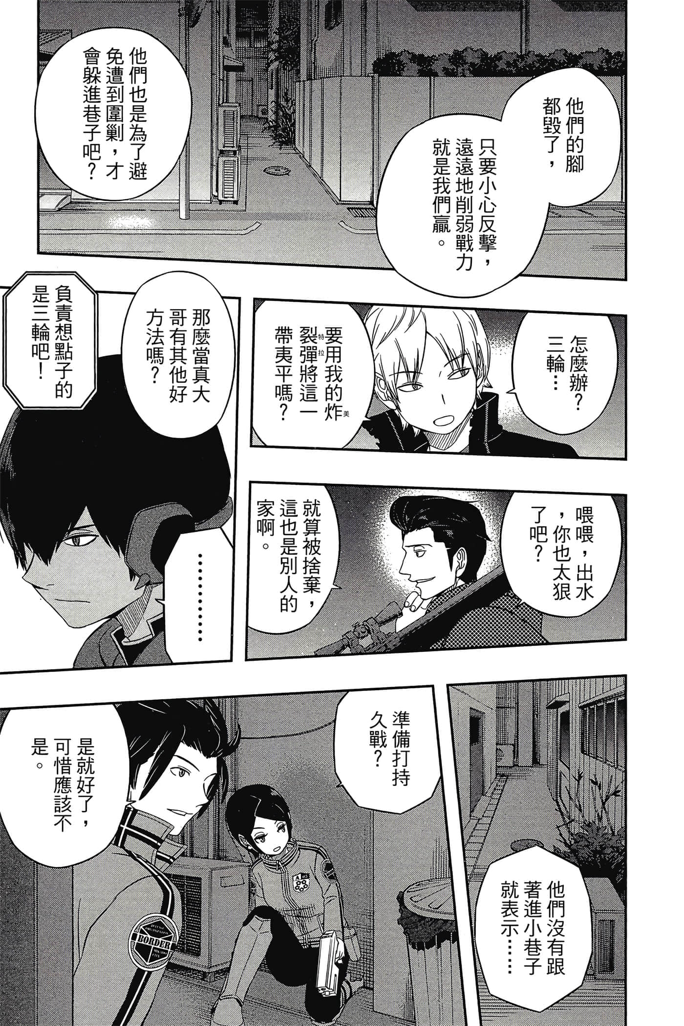 第 90 页
