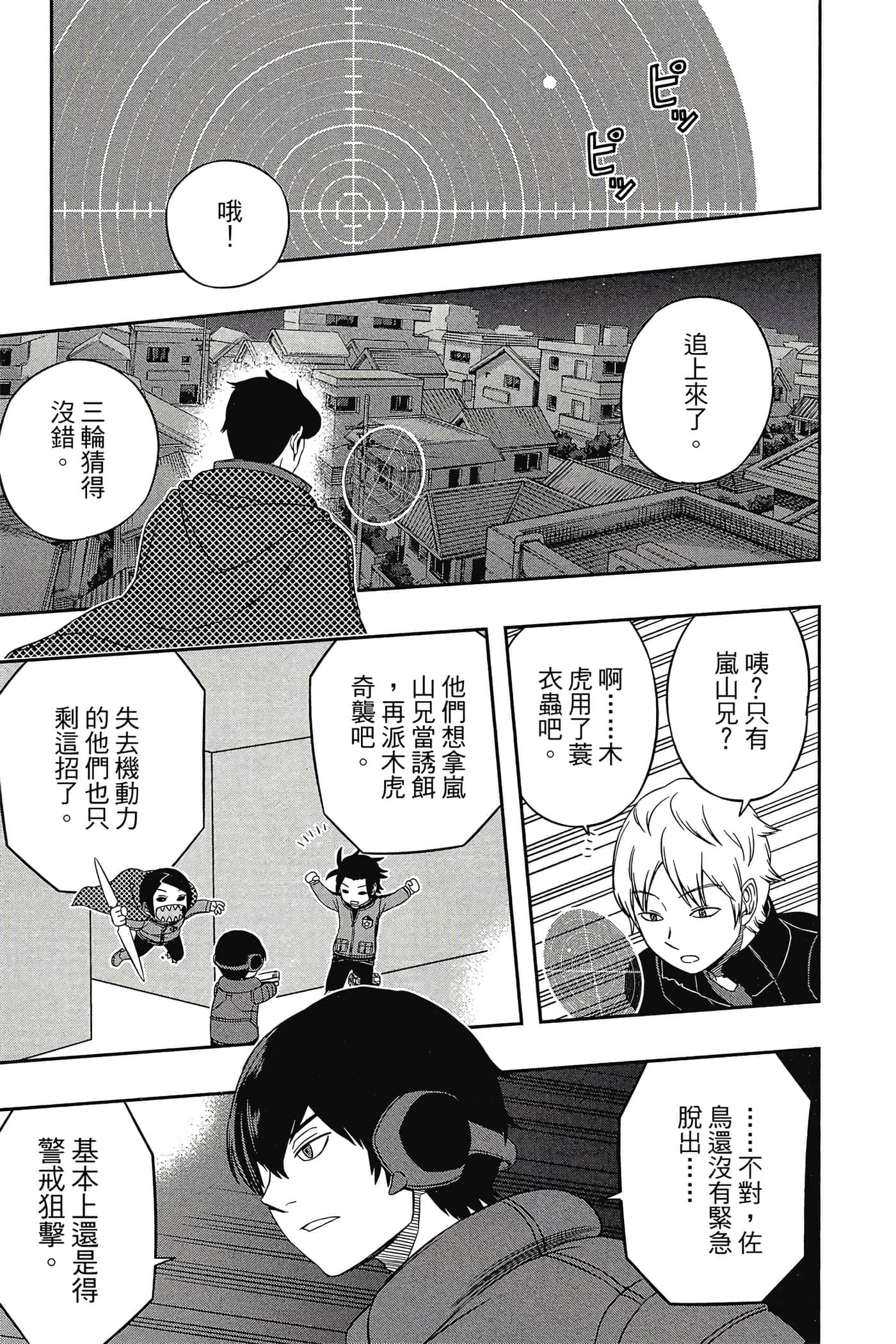 第 94 页
