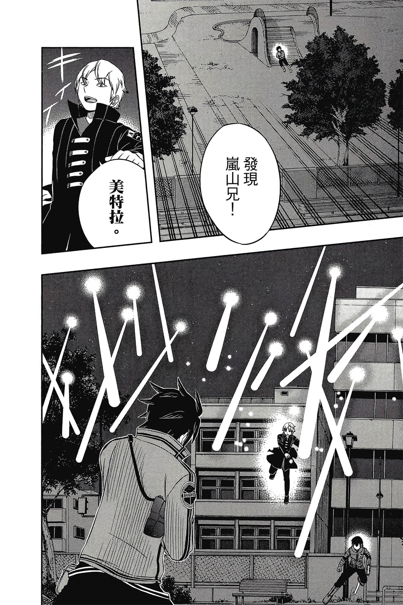 第 95 页