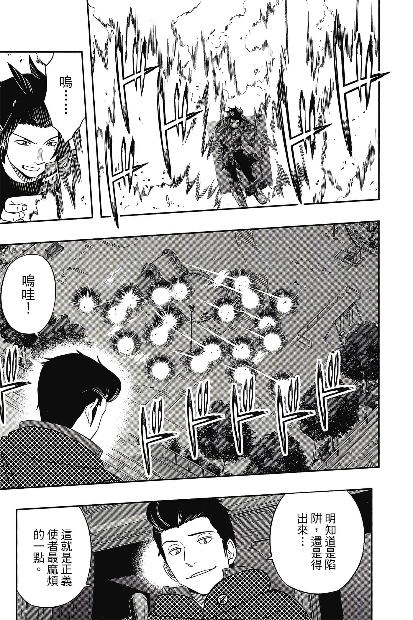 第 96 页