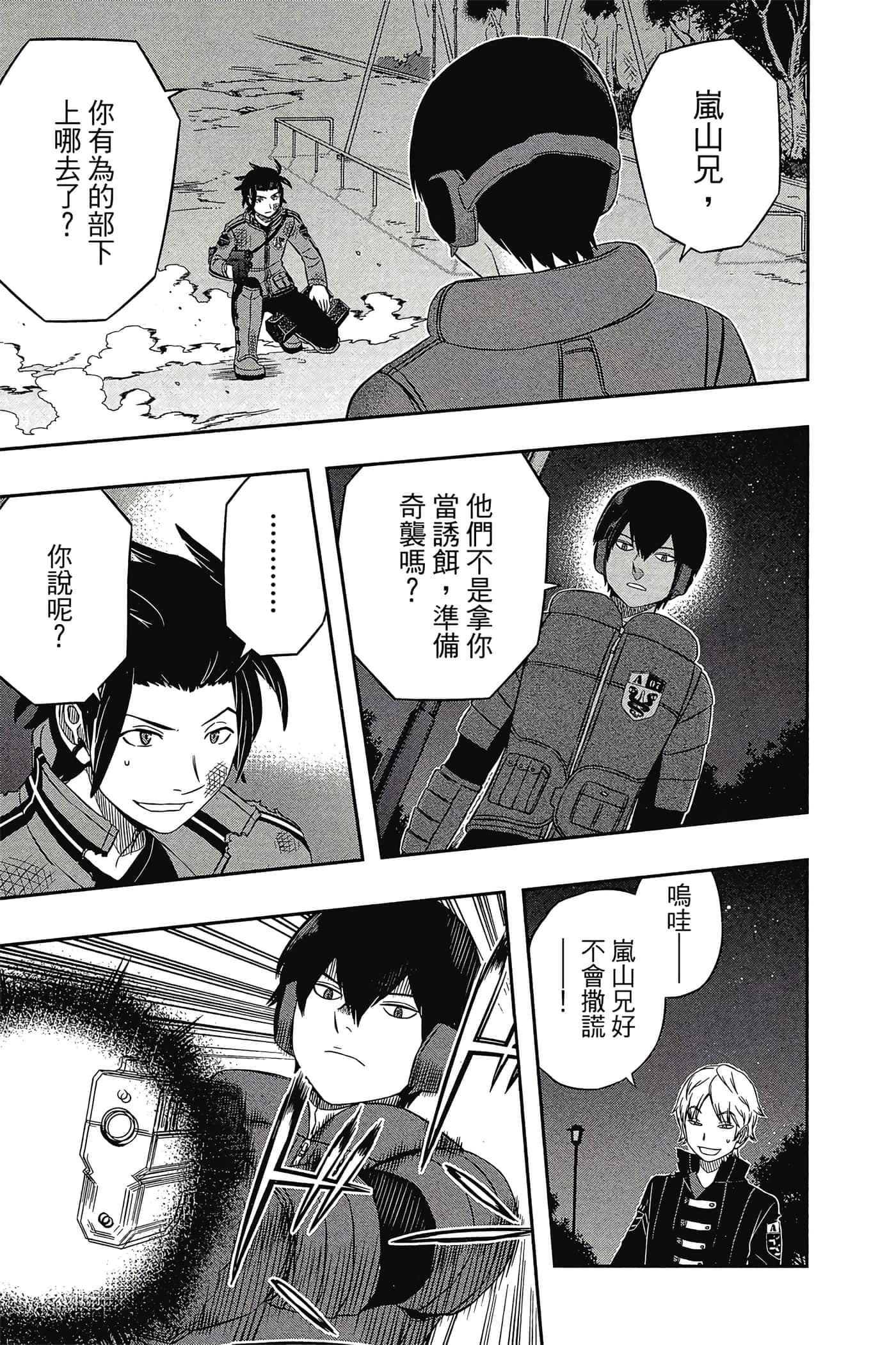 第 98 页