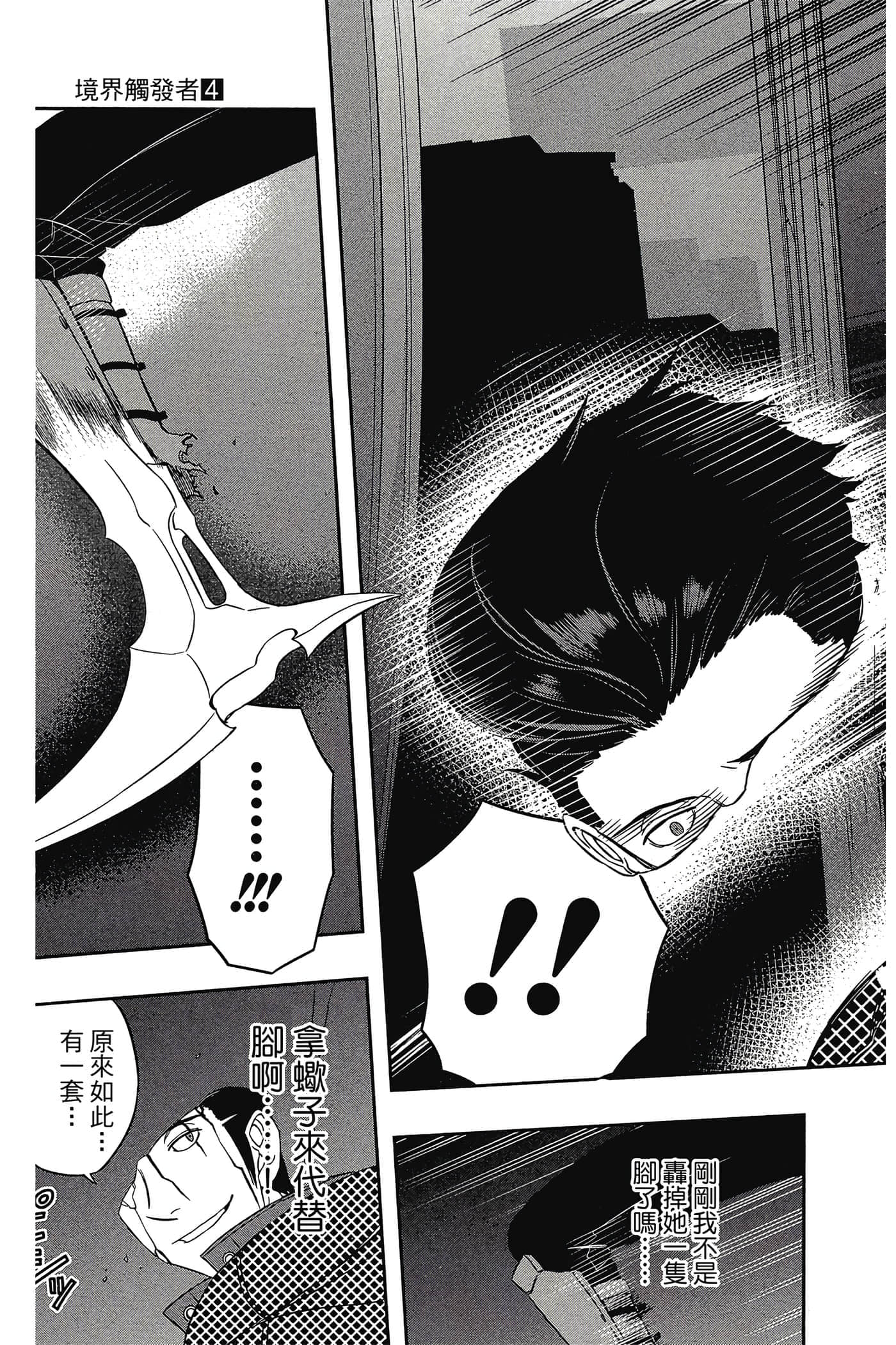第 102 页