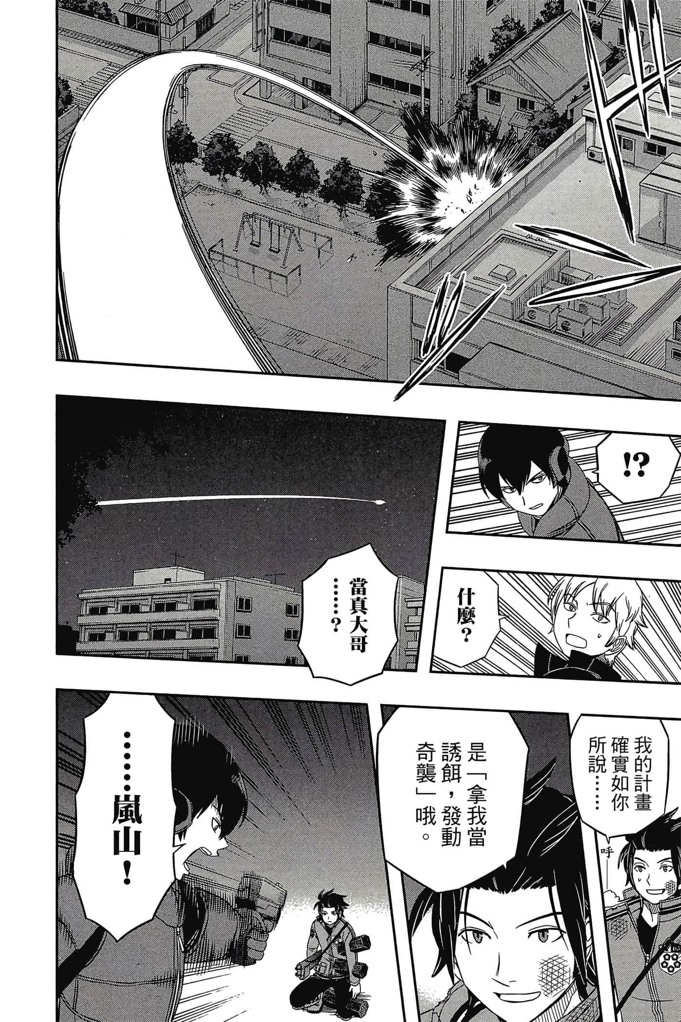 第 103 页