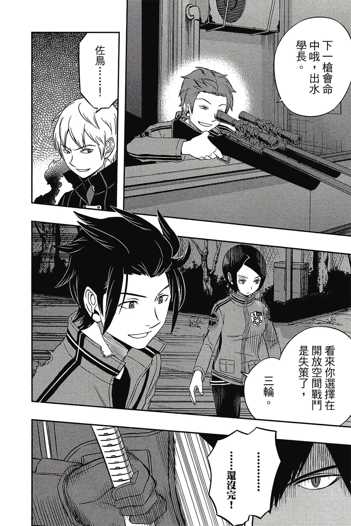 第 105 页