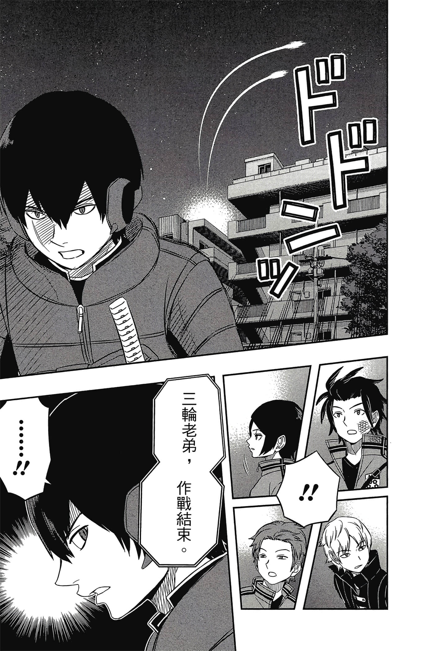 第 106 页