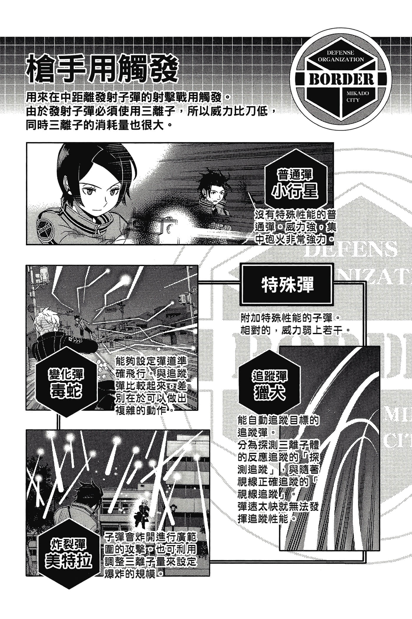 第 107 页