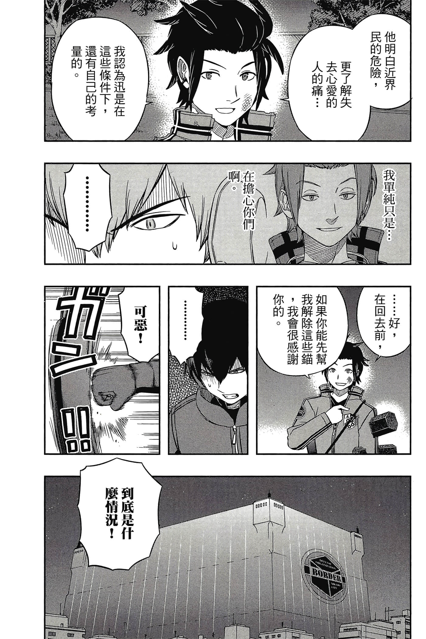 第 115 页