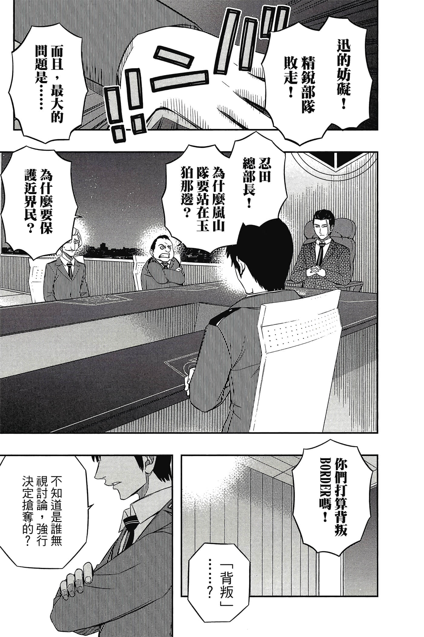 第 116 页