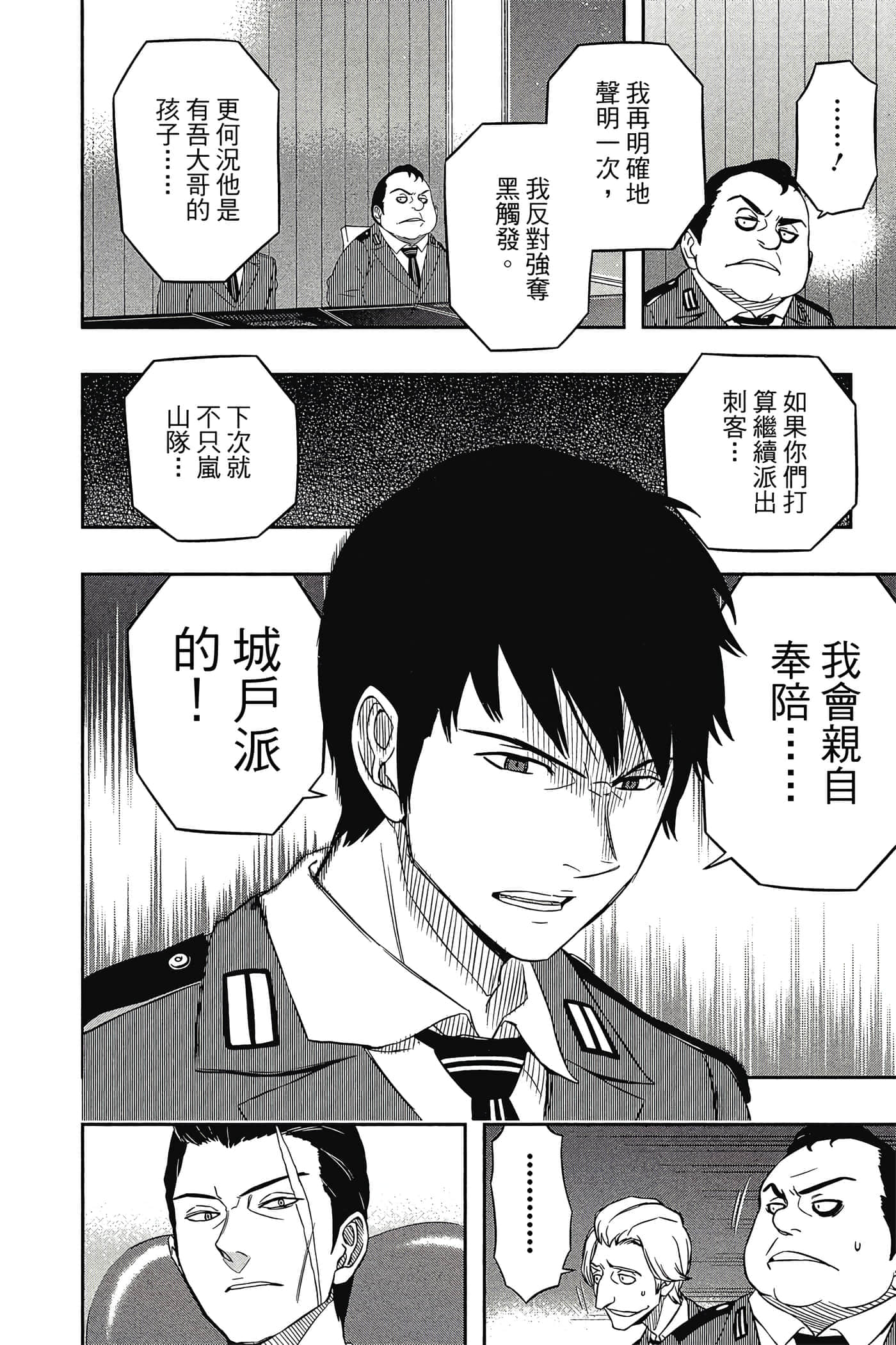 第 117 页
