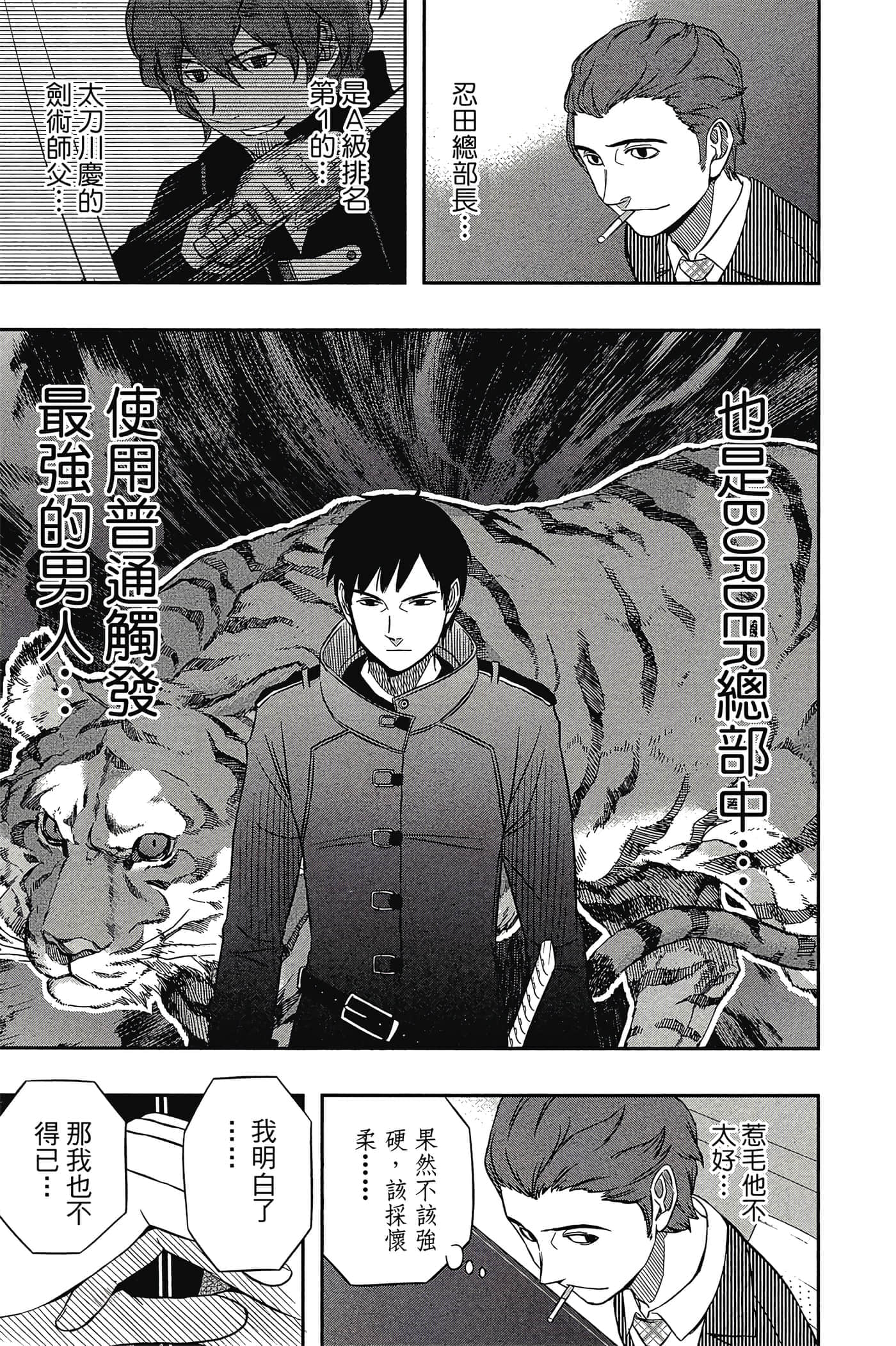 第 118 页