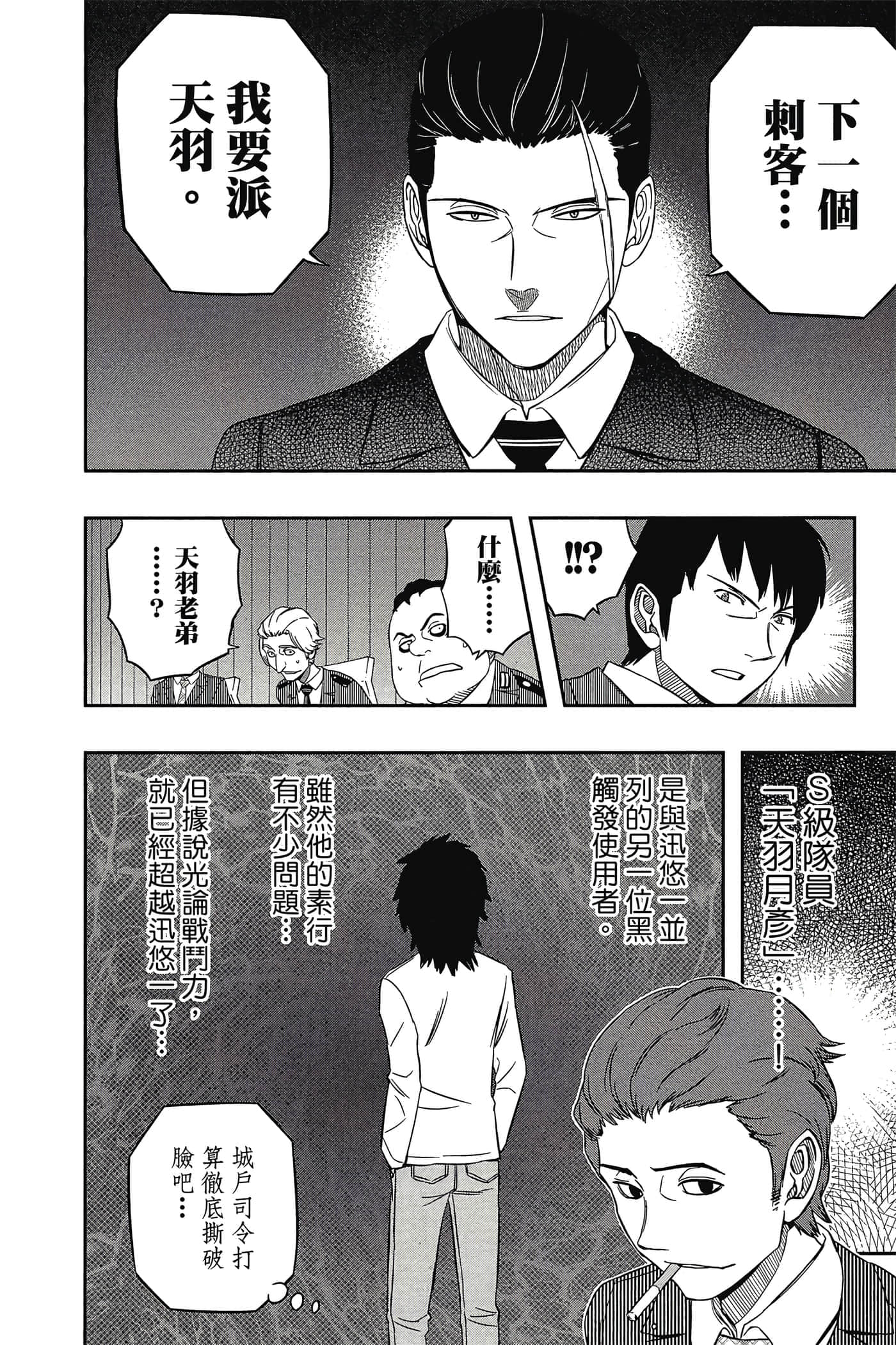 第 119 页
