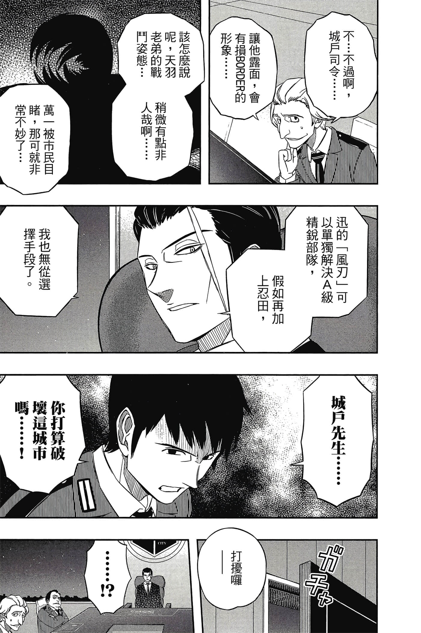 第 120 页