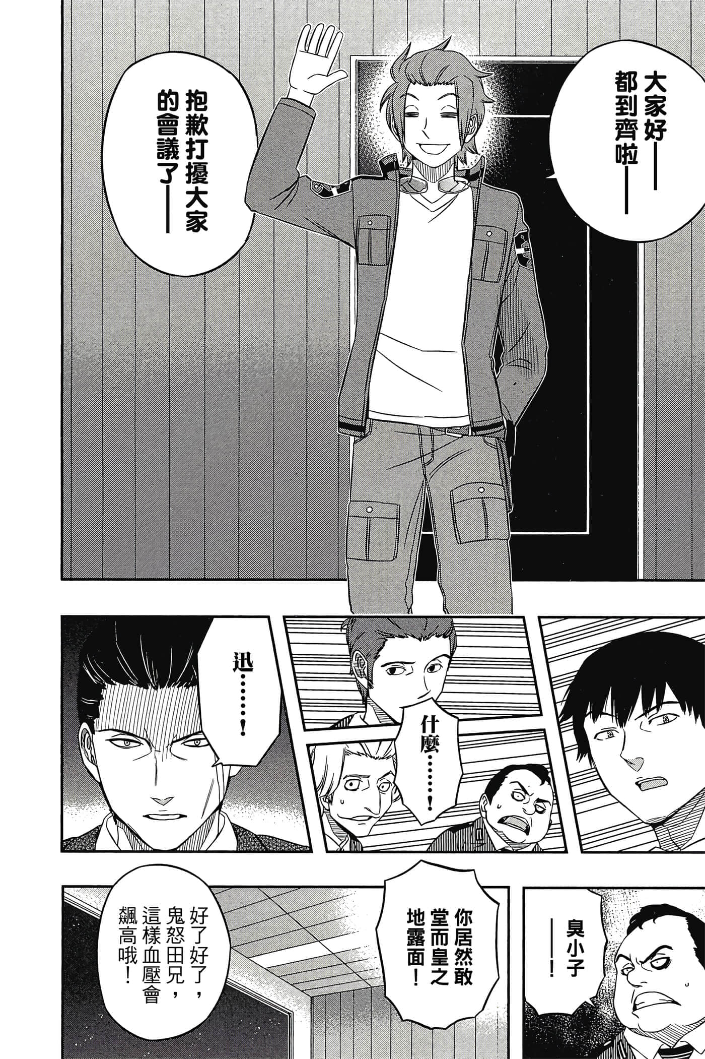 第 121 页