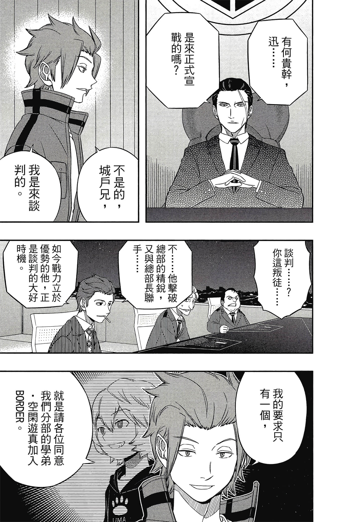 第 122 页