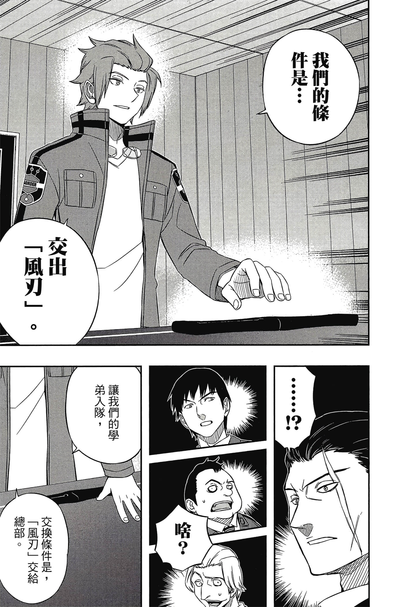 第 124 页