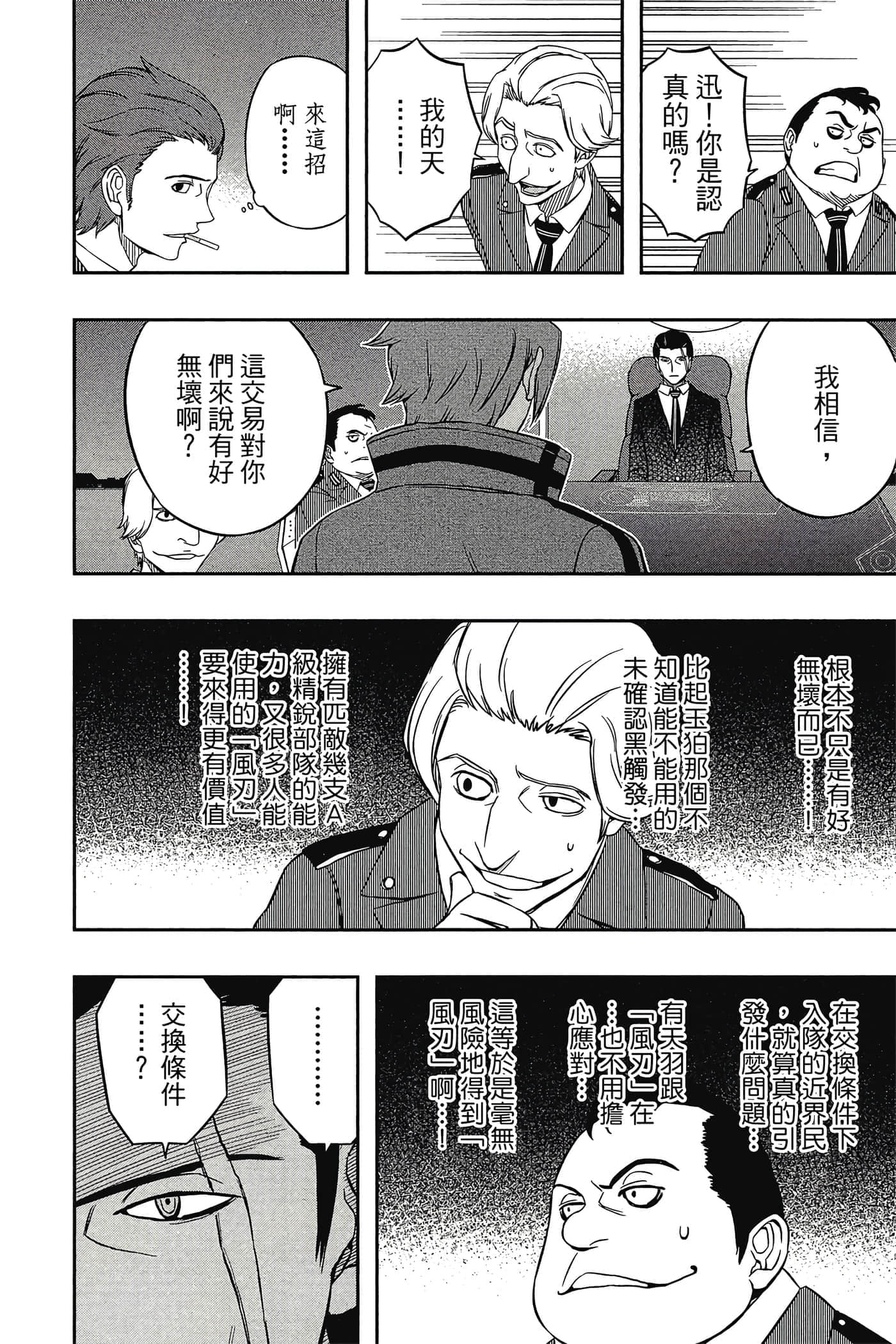 第 125 页