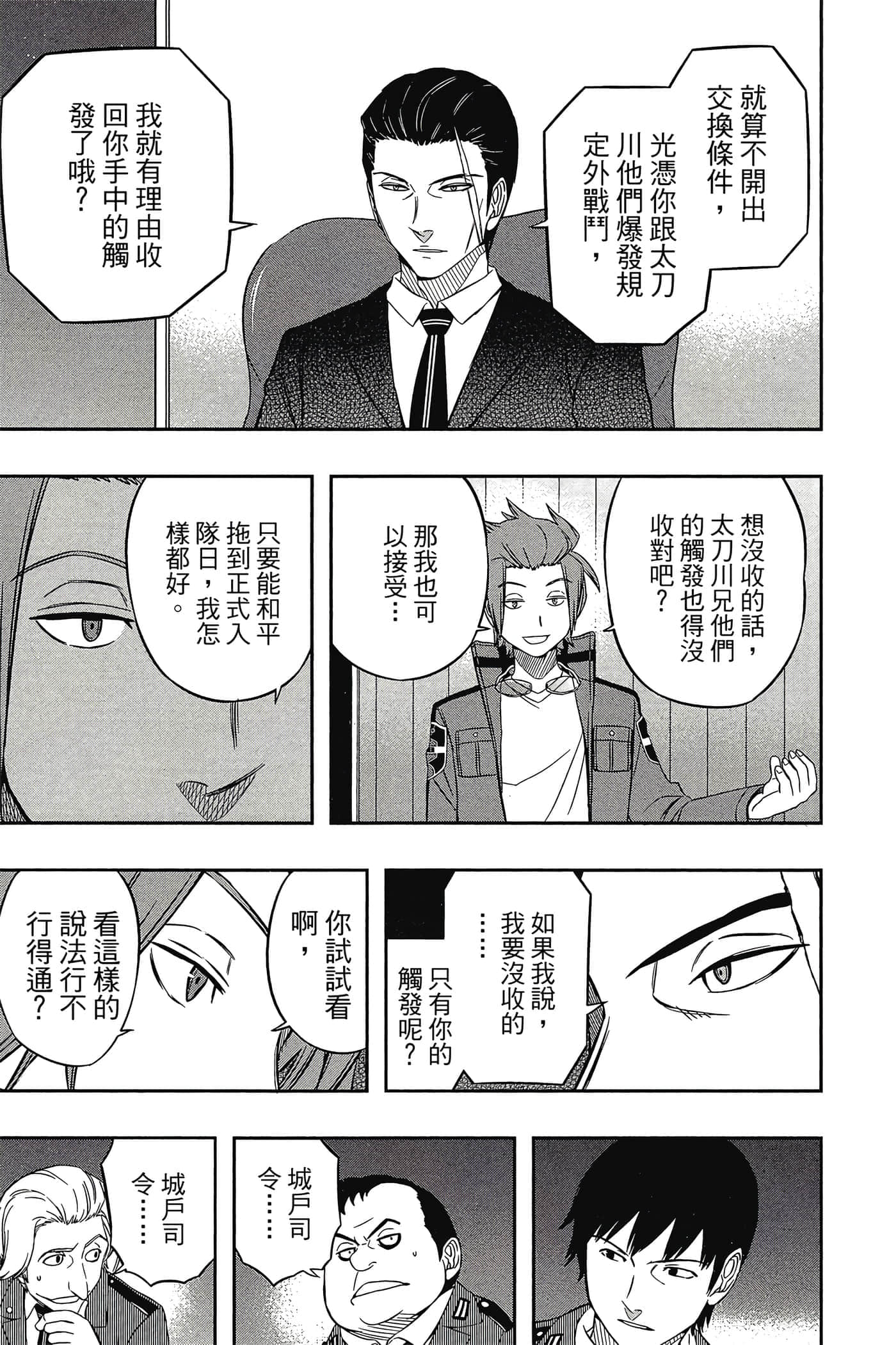 第 126 页