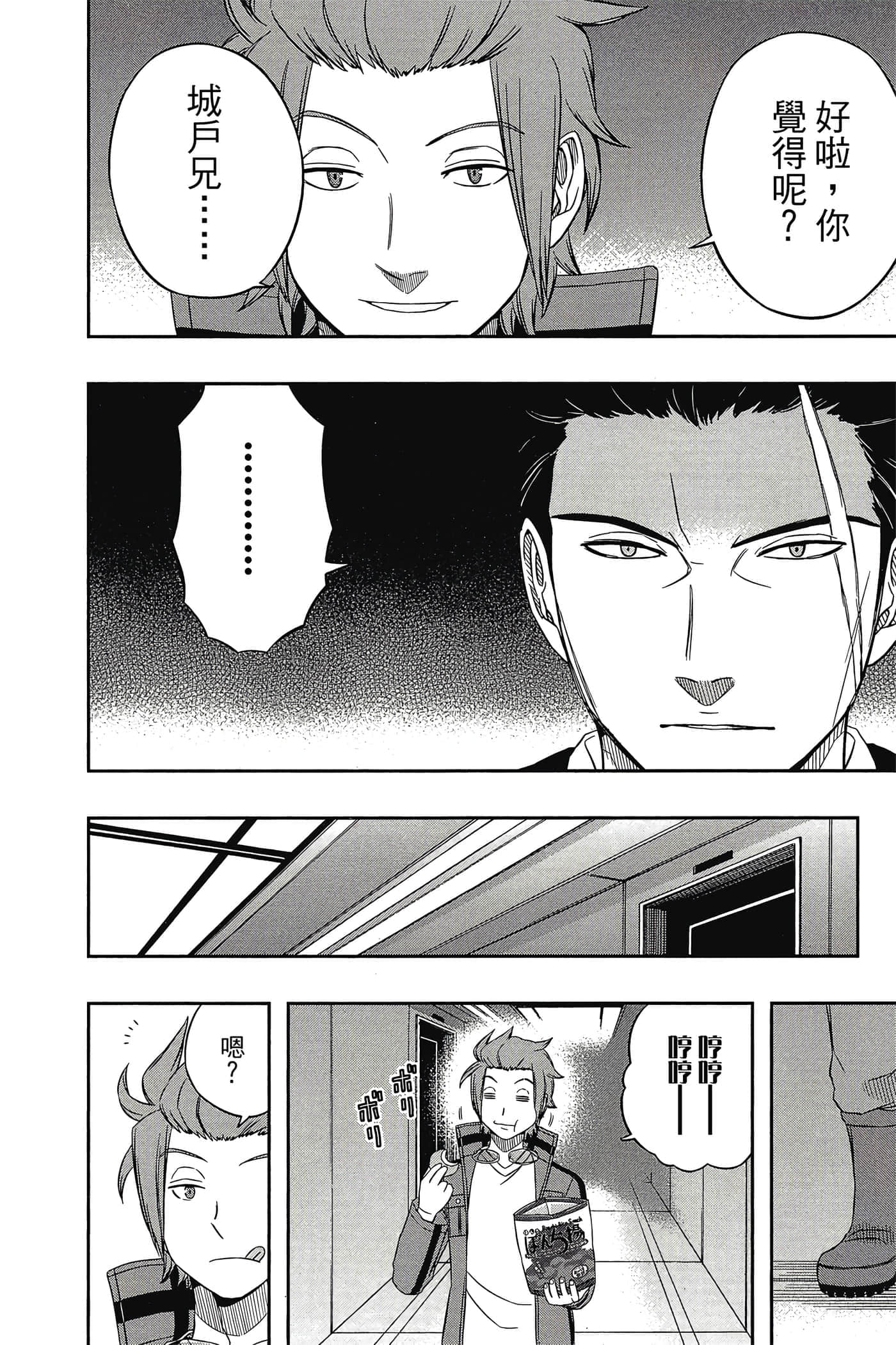 第 127 页