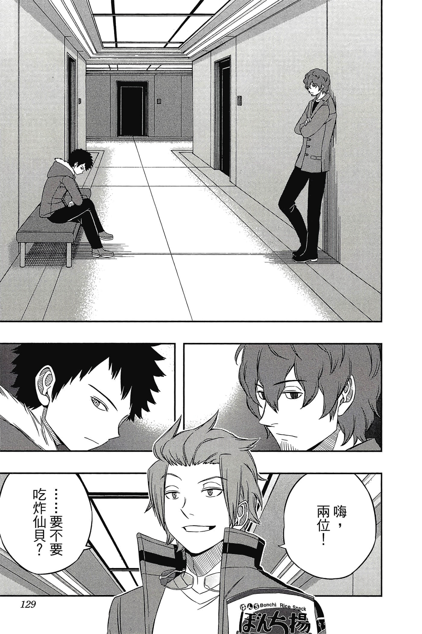 第 128 页