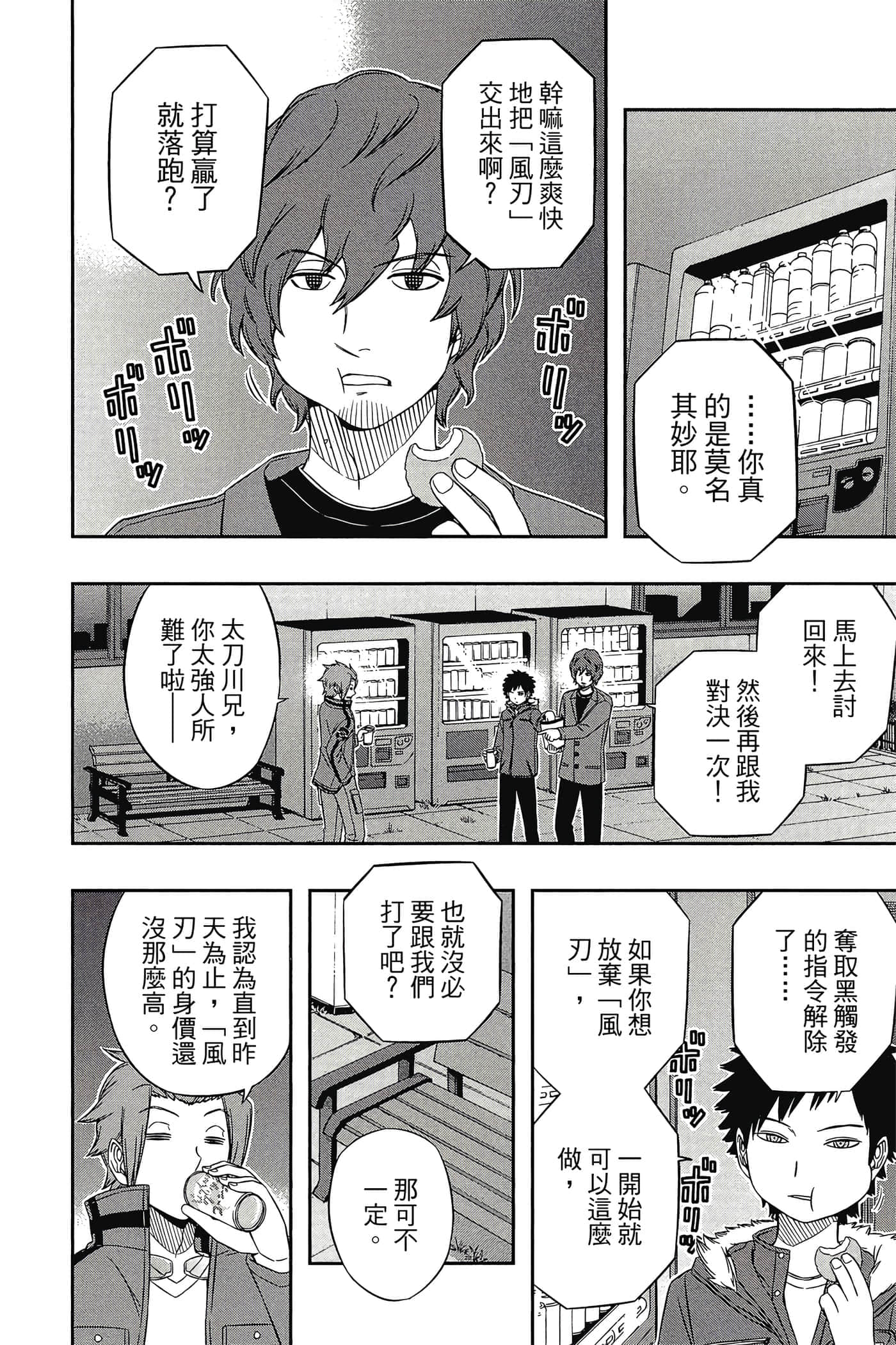 第 131 页