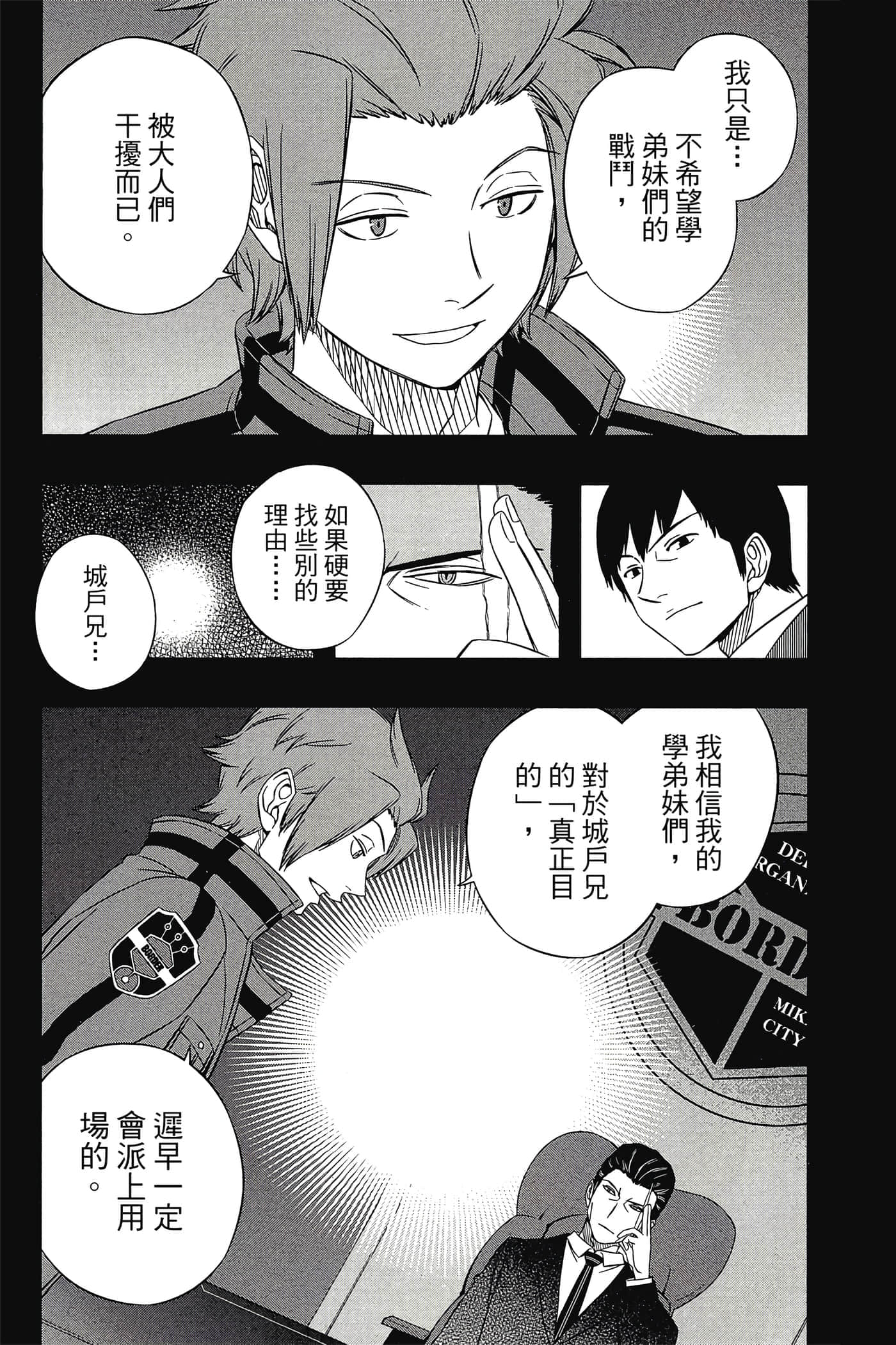 第 134 页