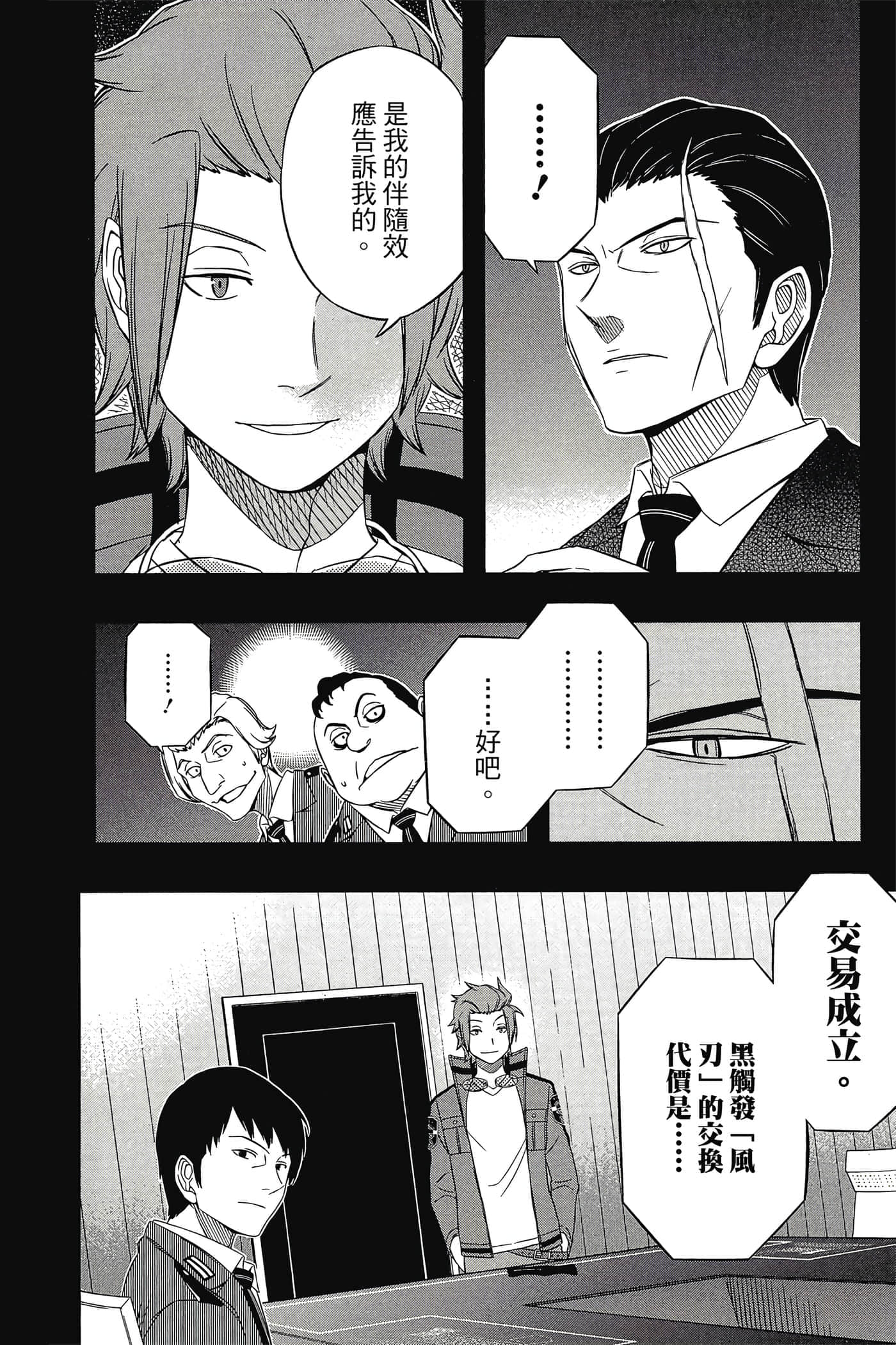 第 135 页