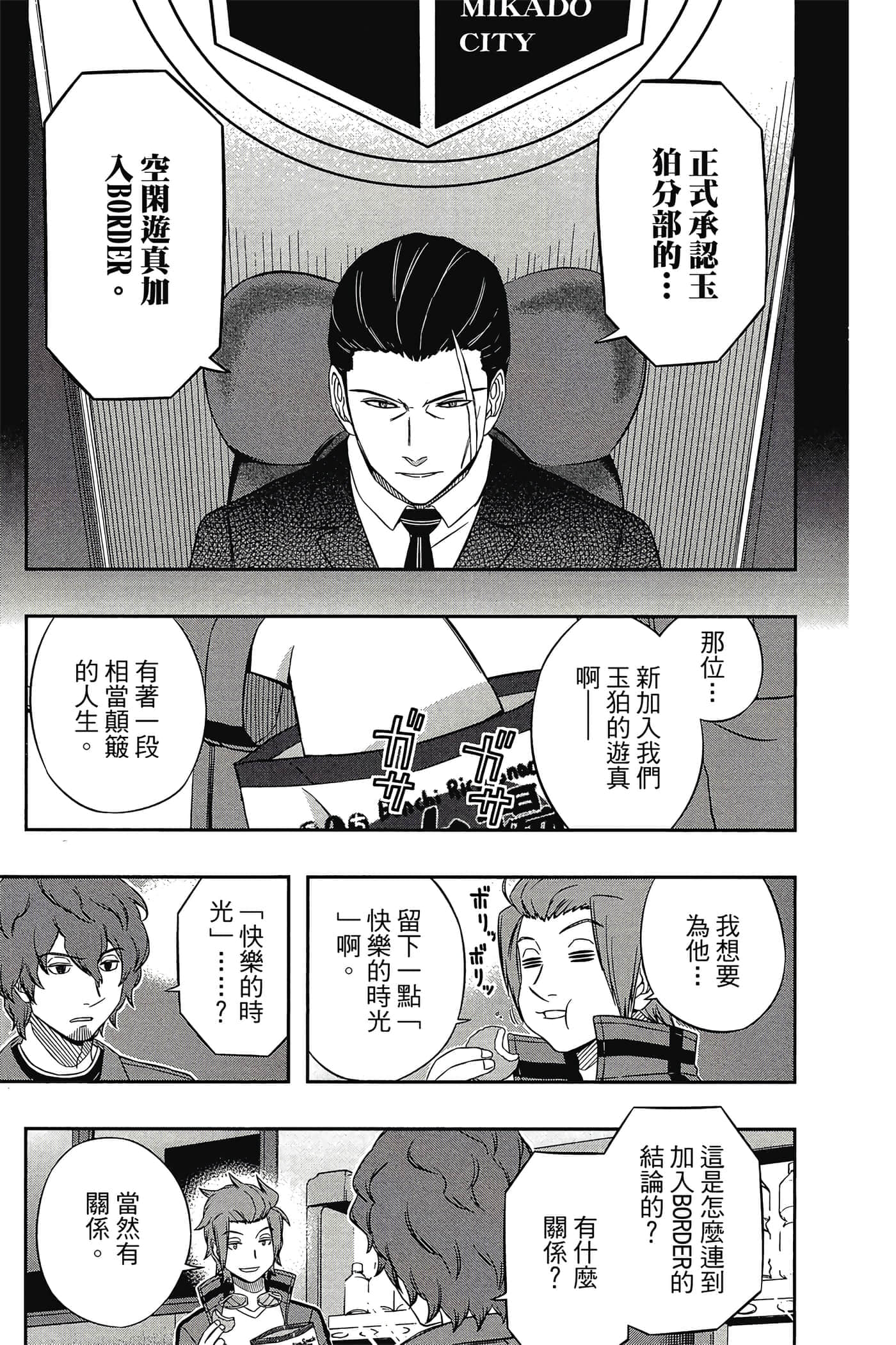 第 136 页