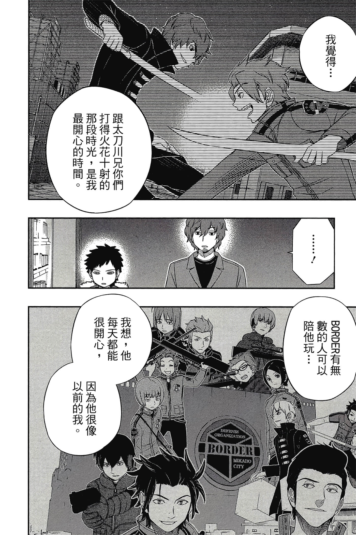 第 137 页