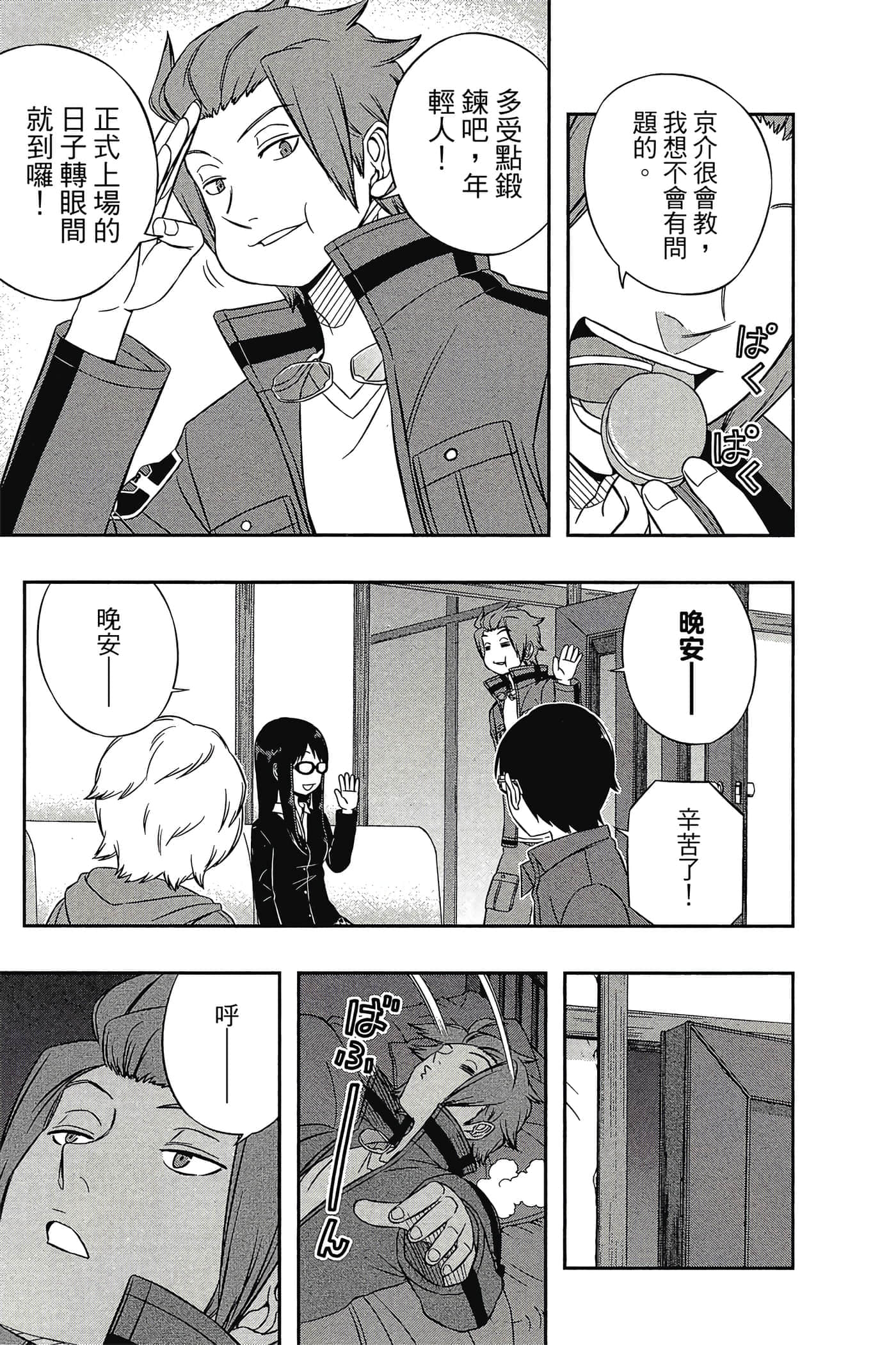 第 142 页