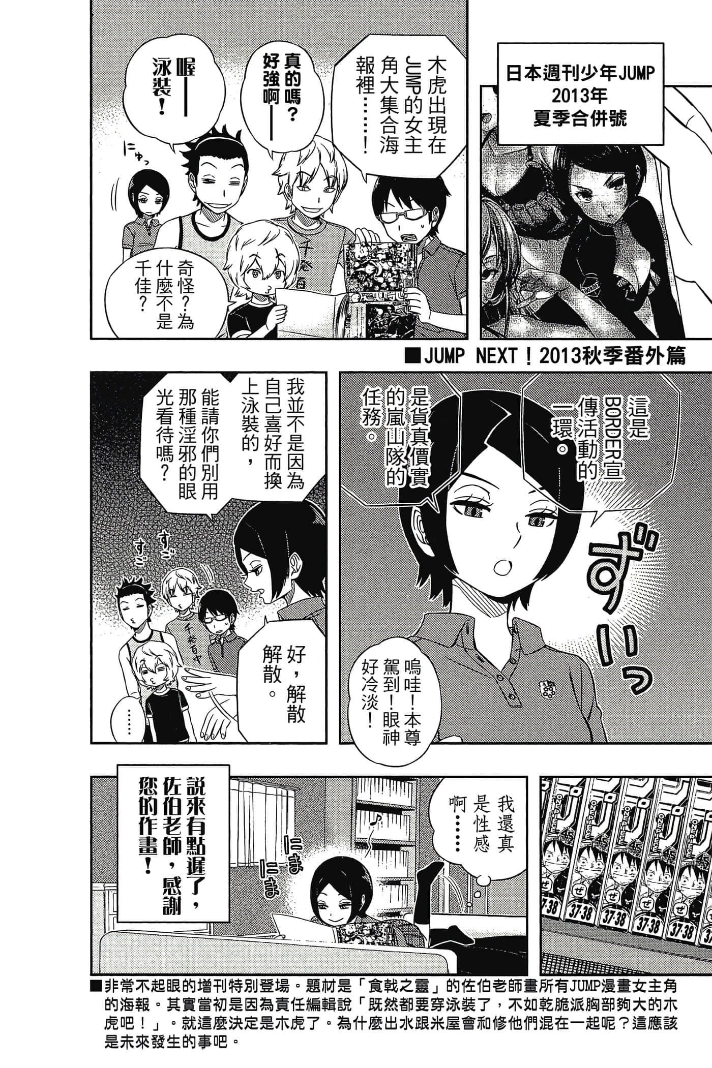 第 149 页