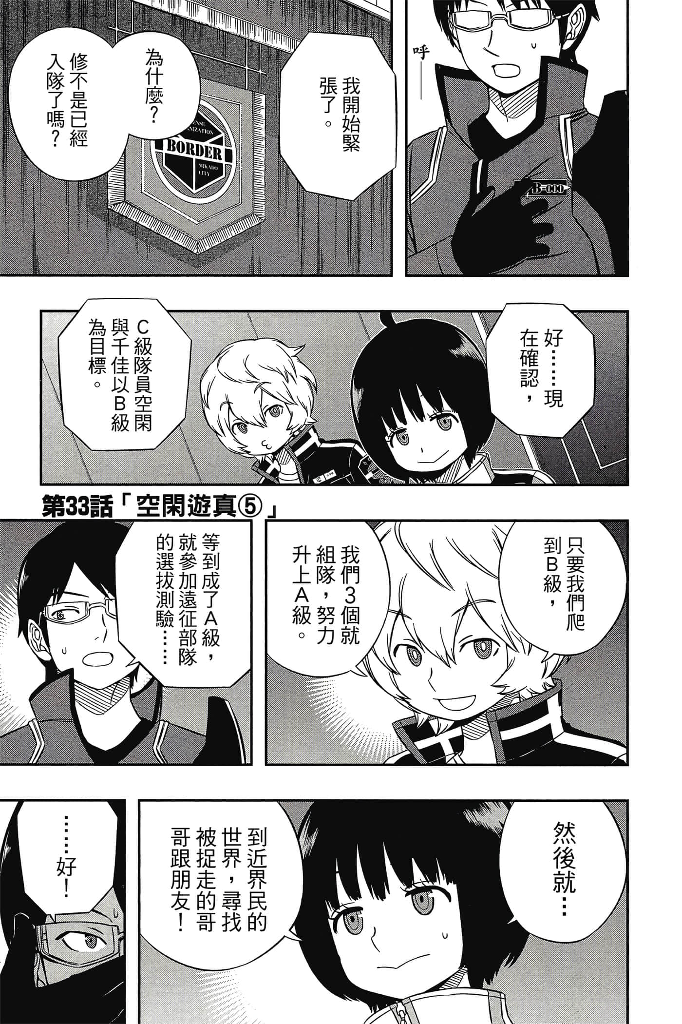 第 150 页