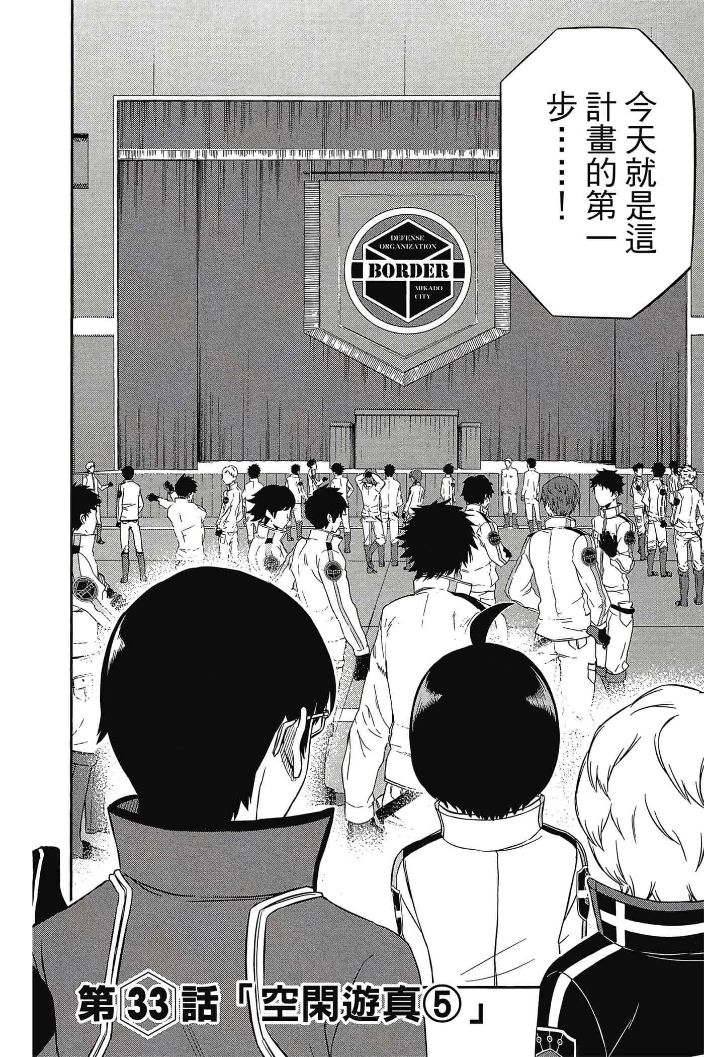 第 151 页