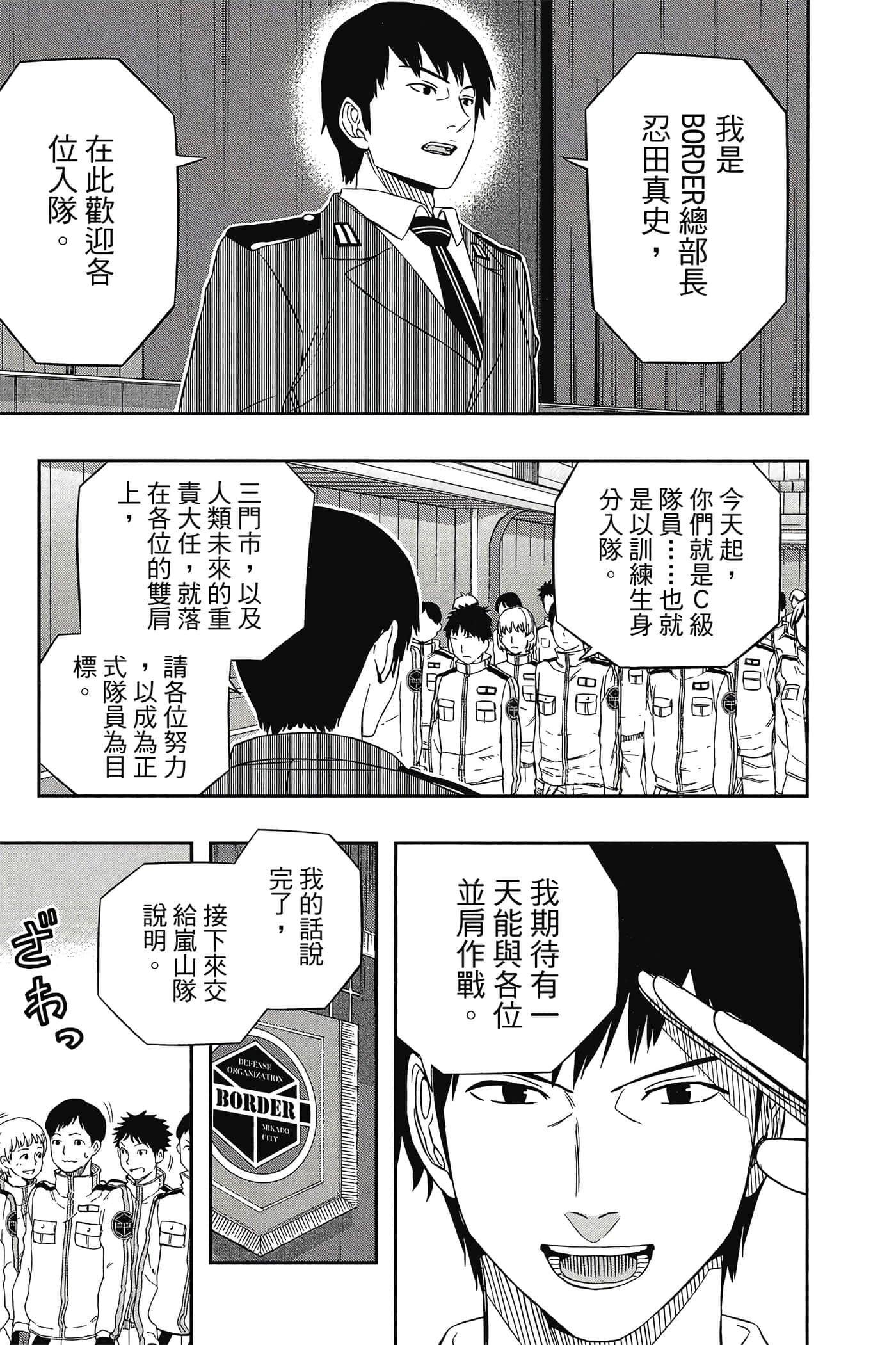 第 152 页