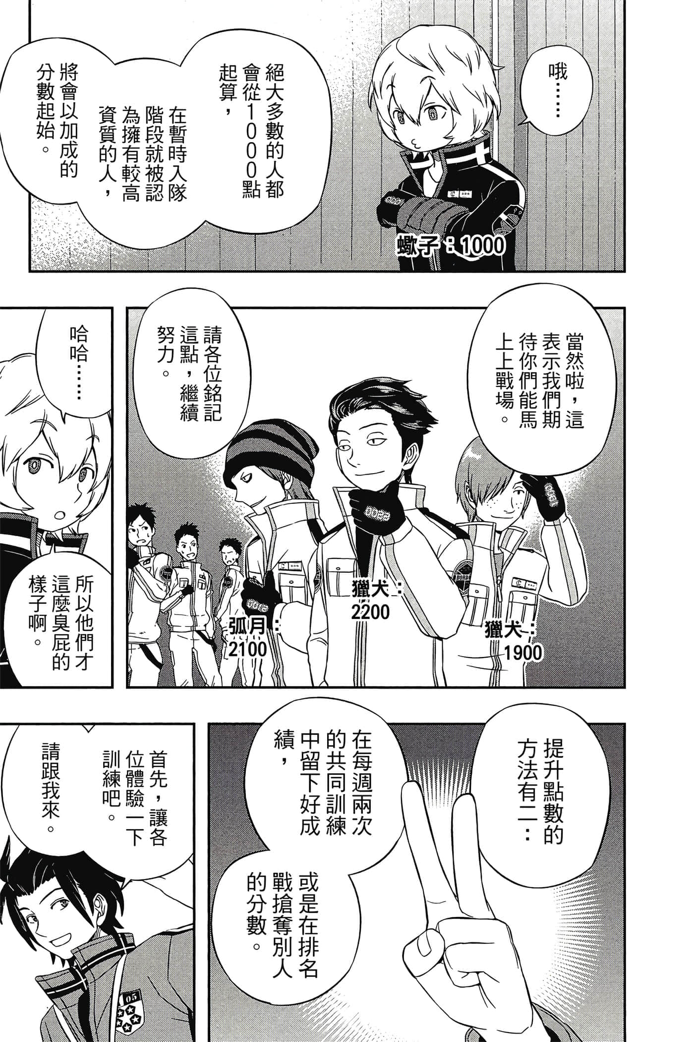 第 158 页