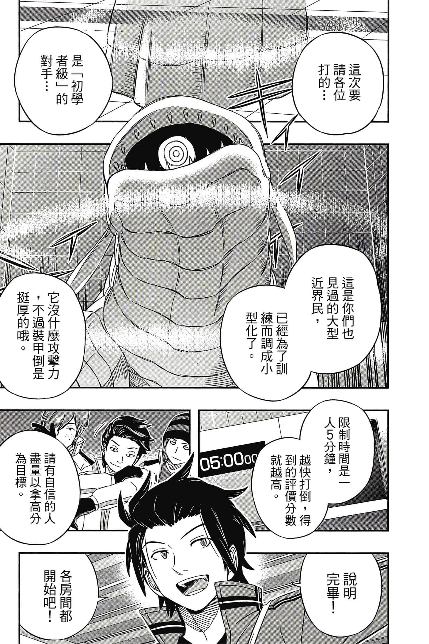 第 162 页