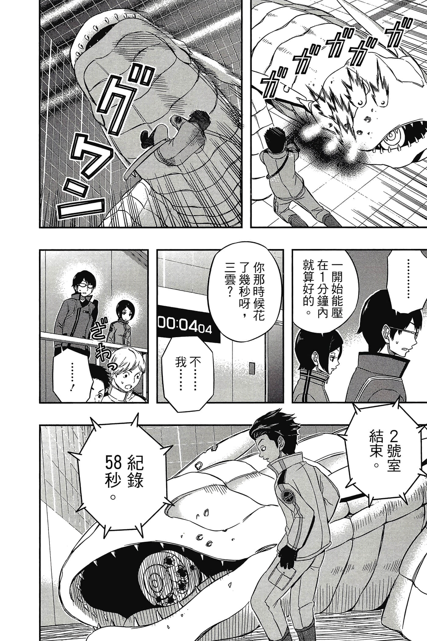 第 163 页