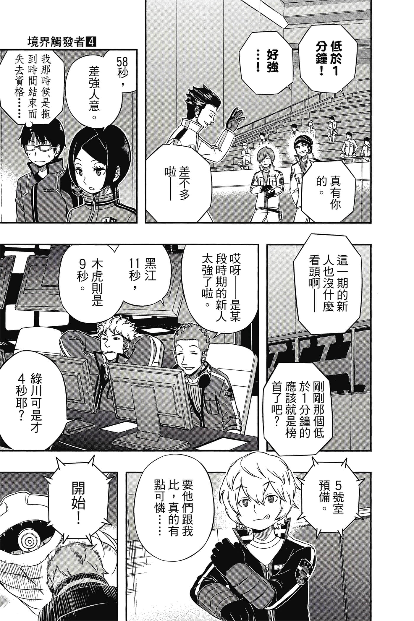 第 164 页