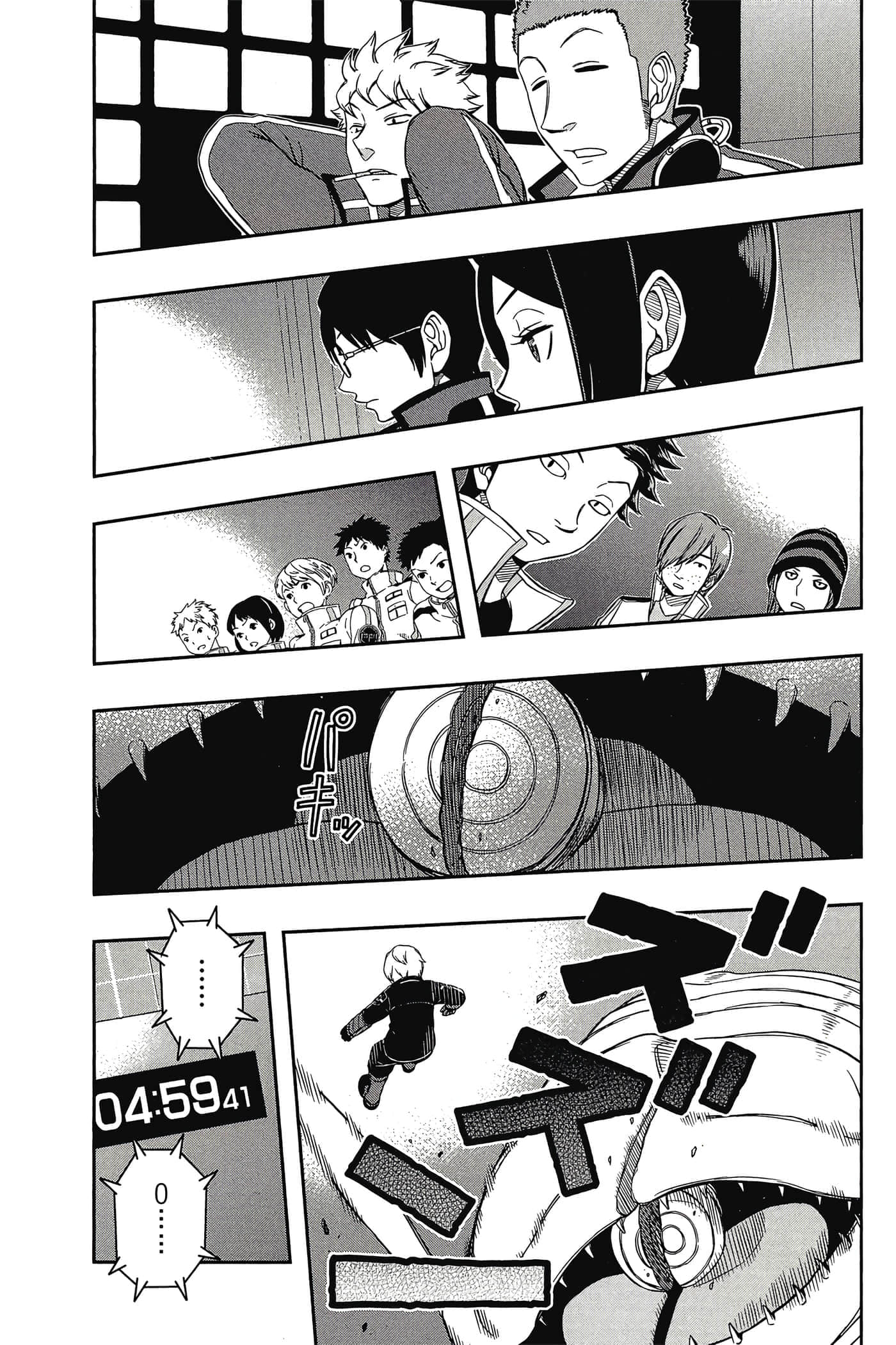 第 167 页